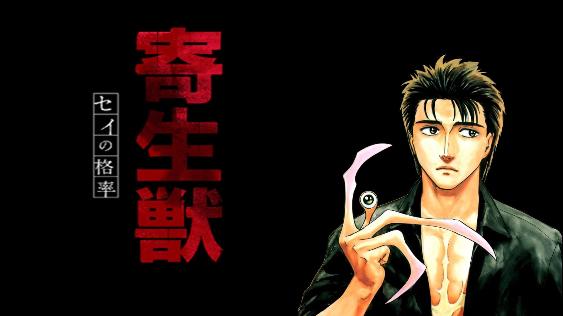 Migi (Parasyte -the Maxim-), Shinichi Izumi, 1080P, Anime, Parasyte -the maxim-, HD Wallpaper