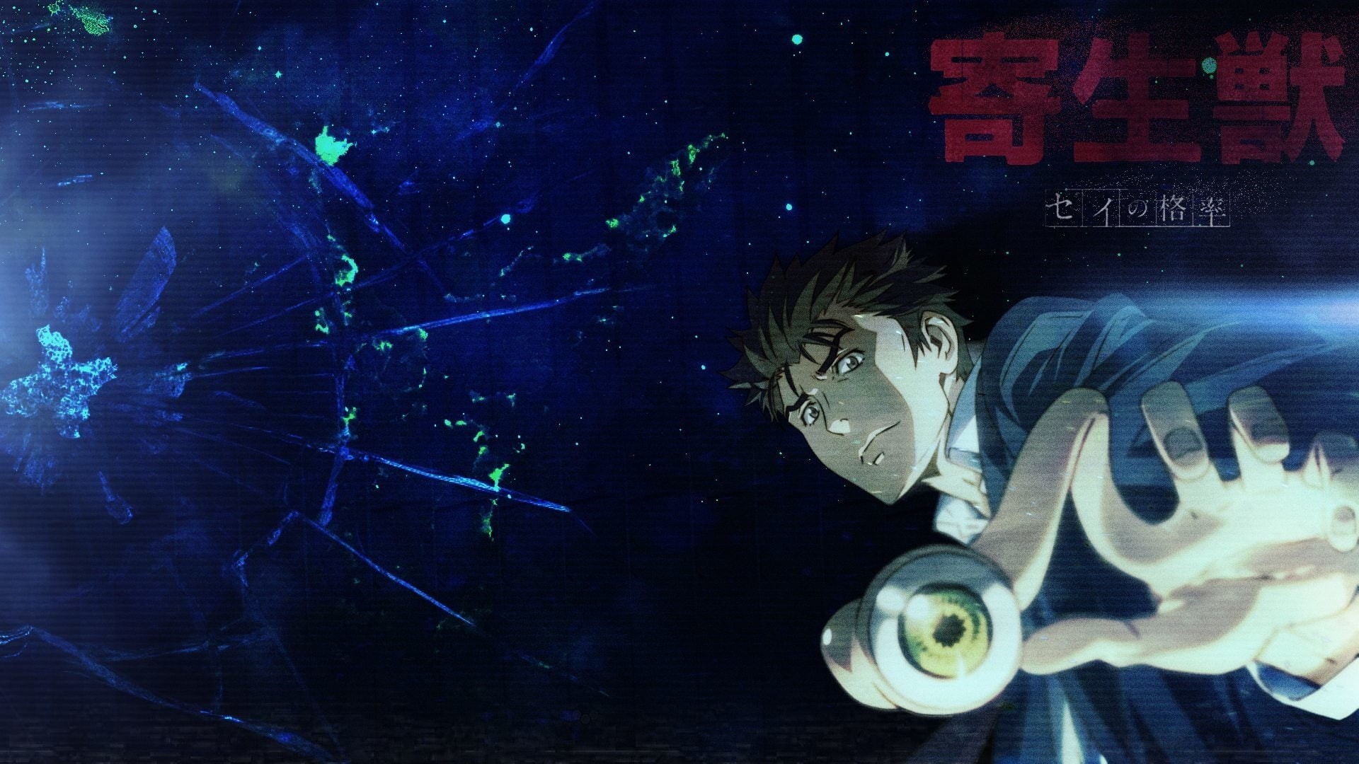 Parasyte -the Maxim-, Anime, 1080P, HD Wallpaper