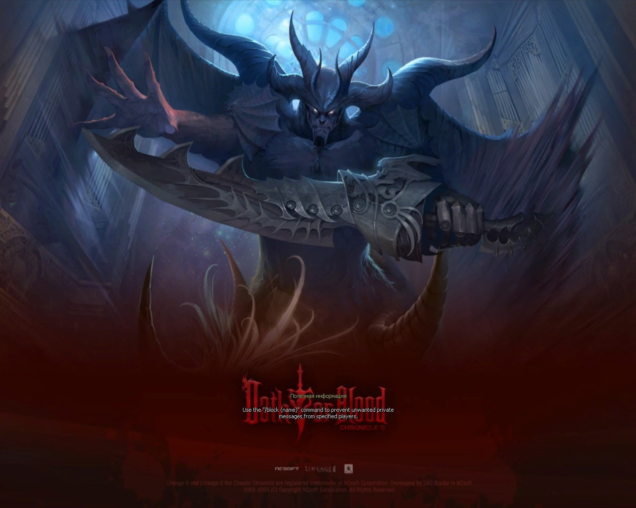 720P, fantasy art, Lineage II, RPG, HD Wallpaper
