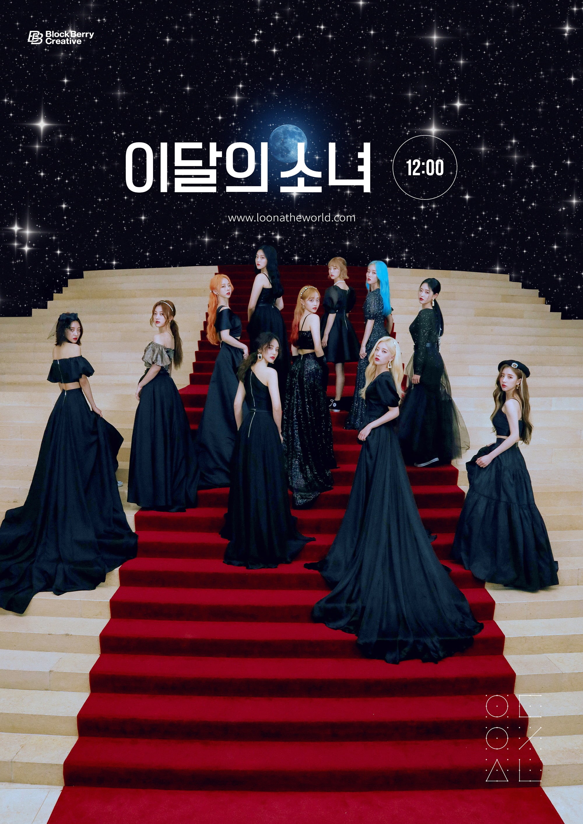 YeoJin, HyunJin, Yves, Heejin, Chuu, Olivia Hye, JinSoul, Vivi, LOONA, Choerry, Kim Lip, GoWon, K-pop, 2K, Phone HD Wallpaper