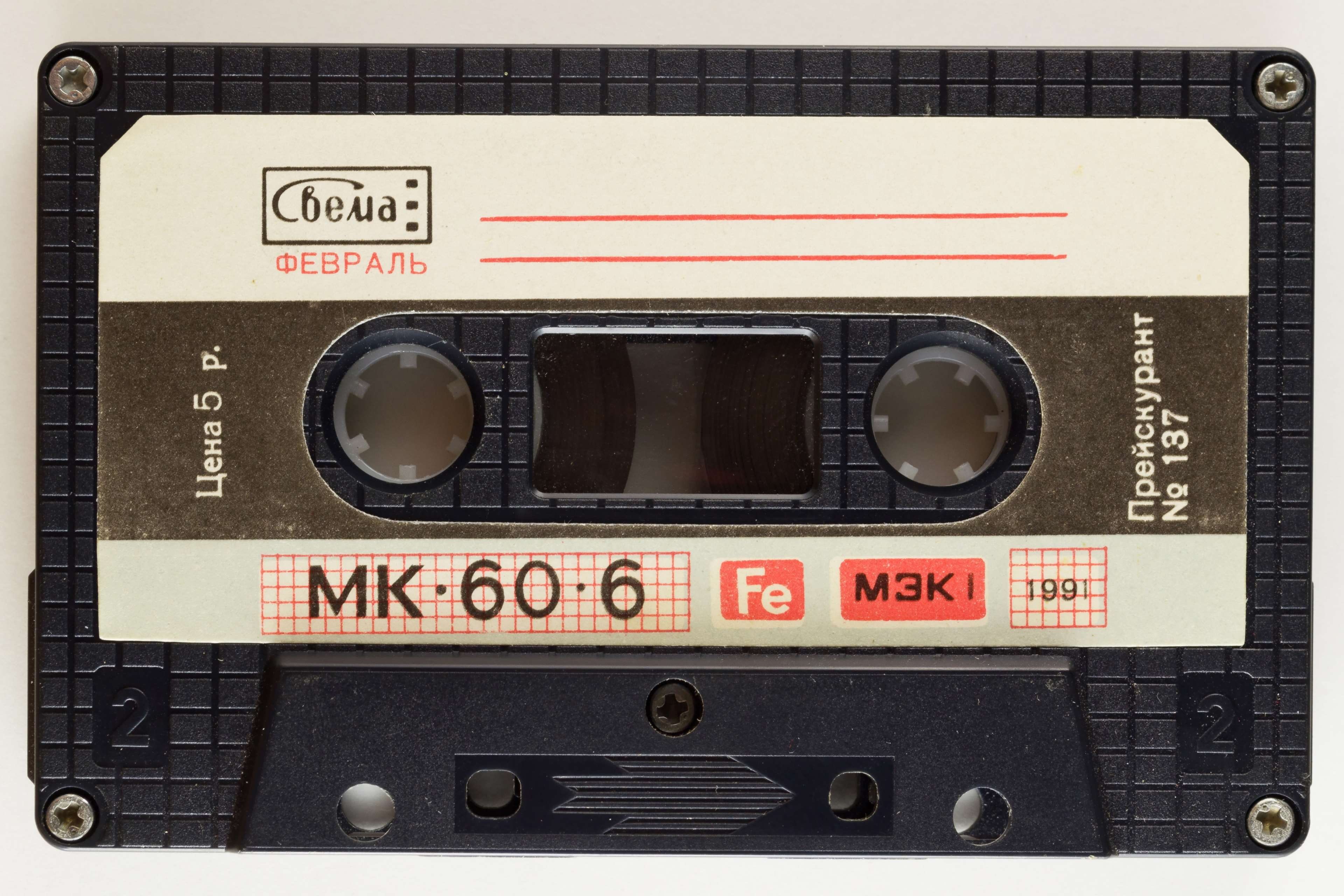 4K, magnetic tape, technology, black color, music, equipment, audio equipment, cassette, industry, radio, communication, arts culture and entertainment, HD Wallpaper