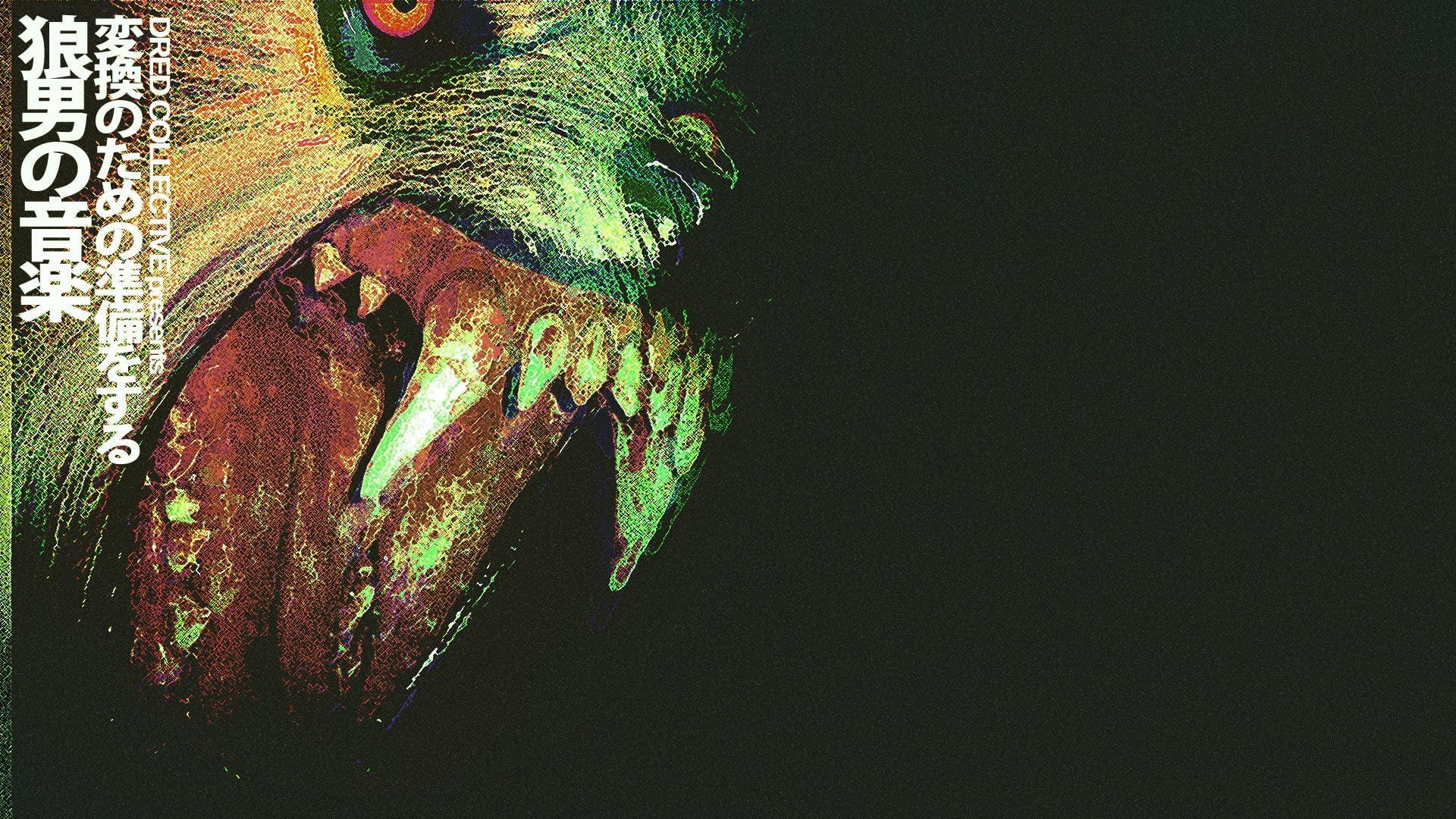 music, animal representation, craft, built structure, creature, pattern, day, animal, creativity, architecture, close-up, album covers, textured, machine girl, HD Wallpaper