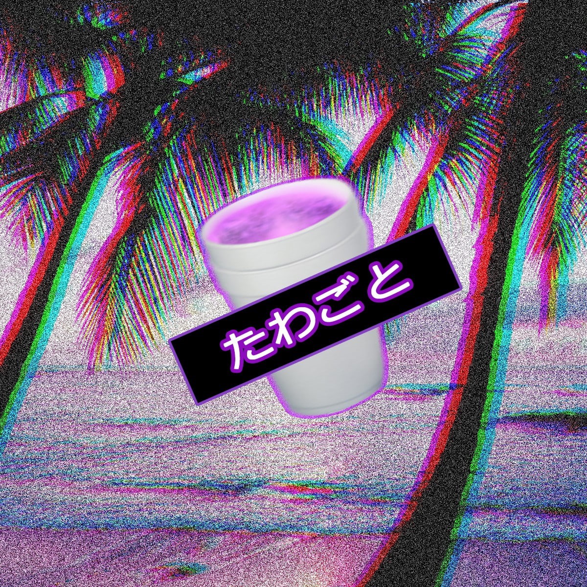 drink, close-up, multi colored, no people, cup, 480P, capital letter, illuminated, palm trees, still life, beach, food and drink, purple, textile, high angle view, Phone HD Wallpaper