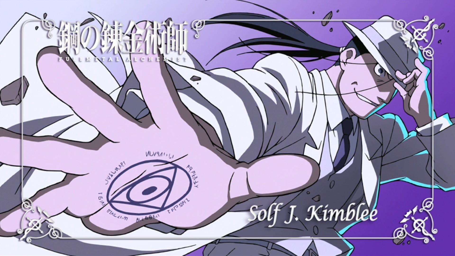 abstract, nature, representation, event, food, arts culture and entertainment, 1080P, Fullmetal Alchemist: Brotherhood, text, art and craft, night, creativity, HD Wallpaper