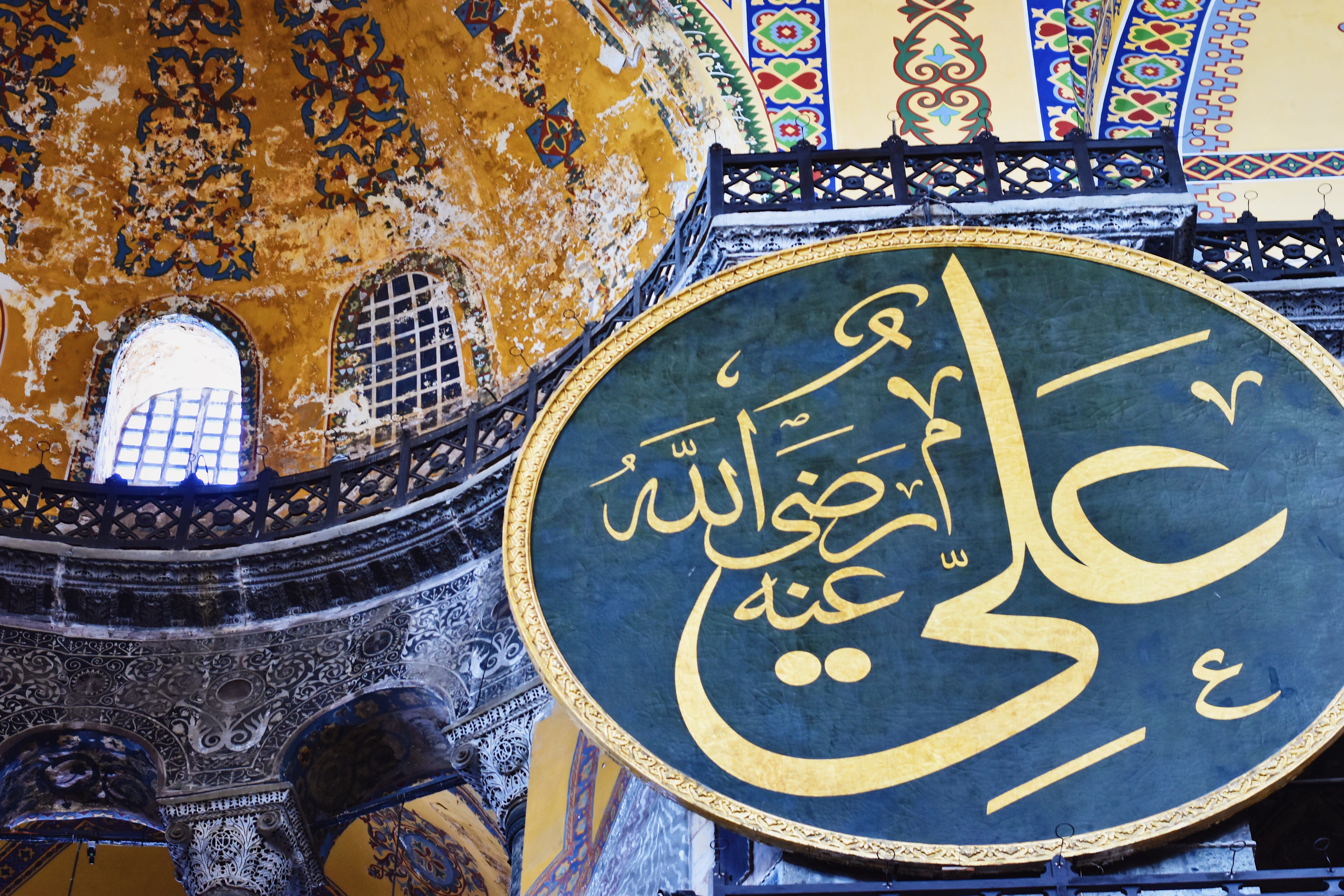 text, communication, art, pattern, hagia sophia museum, travel destinations, dome, history, symbol, no people, arch, arched, built structure, outdoors, HD Wallpaper