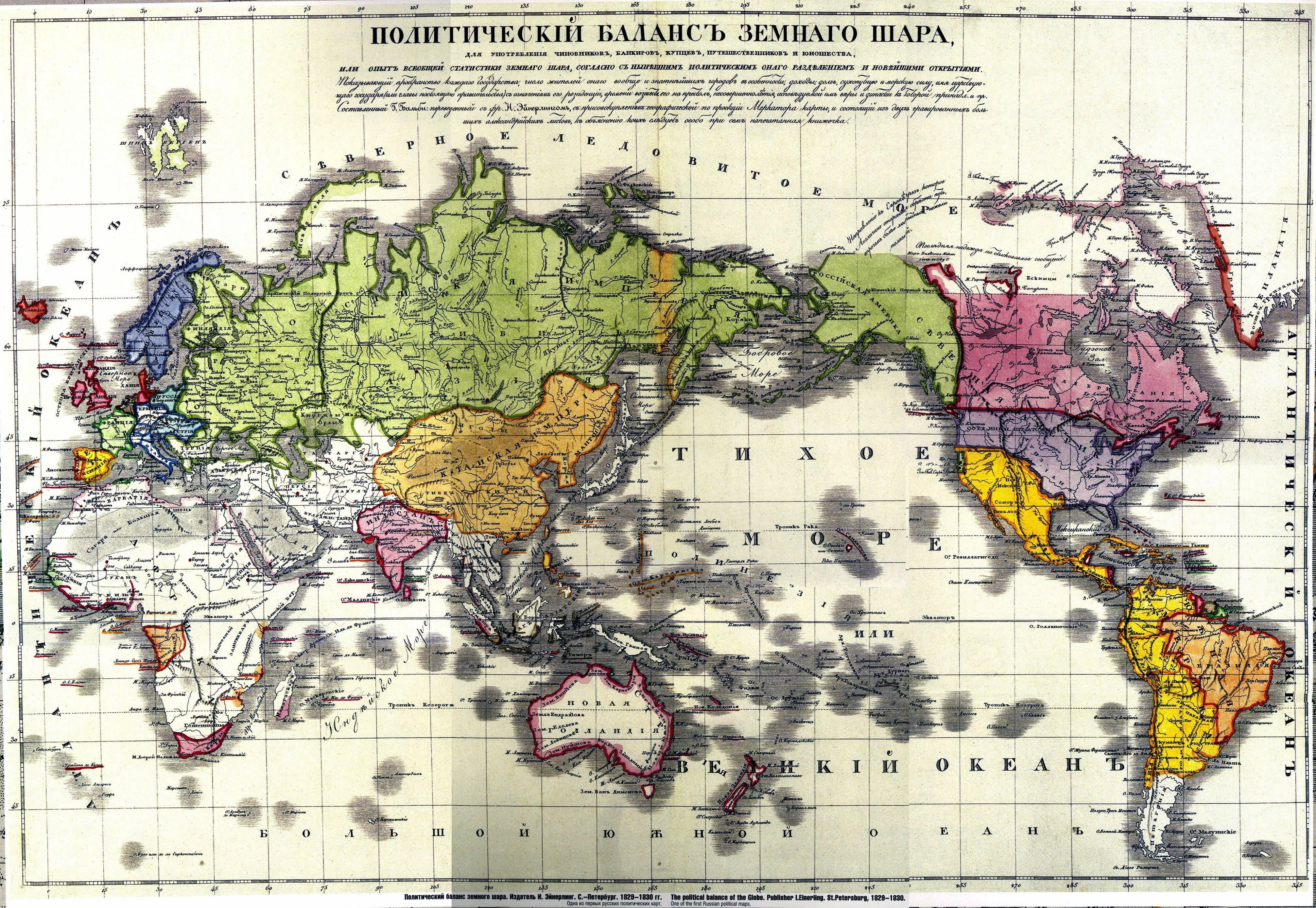obsolete, first, green color, color Image, geographical Locations, drawing - Art Product, Russian, topography, direction, science, engraved Image, latitude, HD Wallpaper
