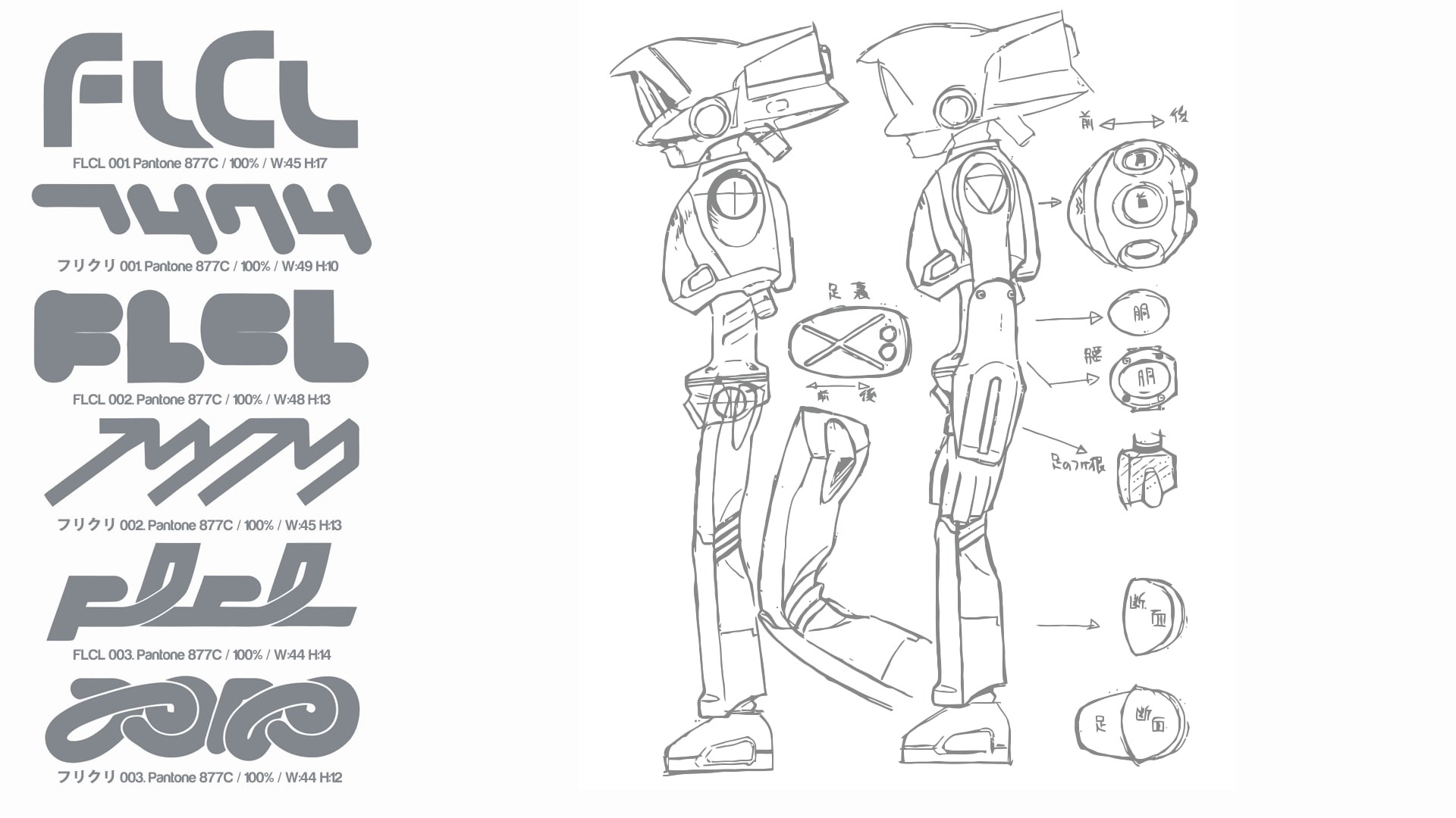 sketch, doodle, white background, symbol, cut out, computer icon, art and craft, FLCL, communication, western script, Haruhara Haruko, arts culture and entertainment, HD Wallpaper