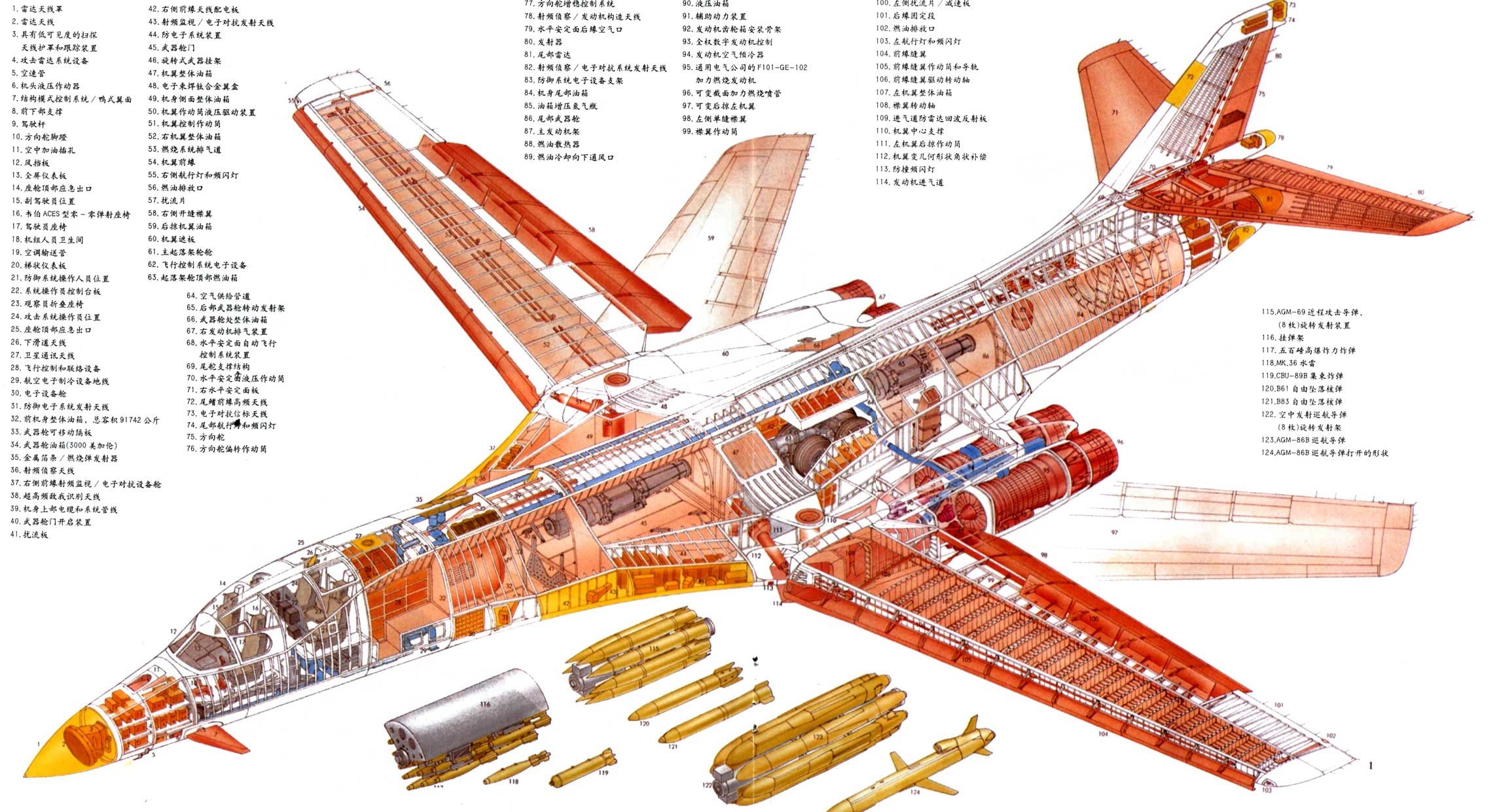b, Military, aircrafts, chinese, hd, schematic, infographics, lancer, bomber, 1080P, aircraft, x, art, HD Wallpaper