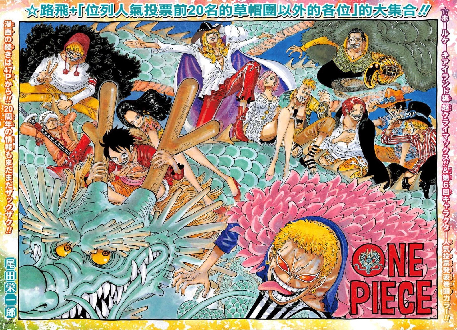 multi colored, One Piece, painted, Portgas D. Ace, indoors, craft, auto post production filter, transfer print, Vinsmoke  Reiju, Trafalgar Law, art and craft, HD Wallpaper