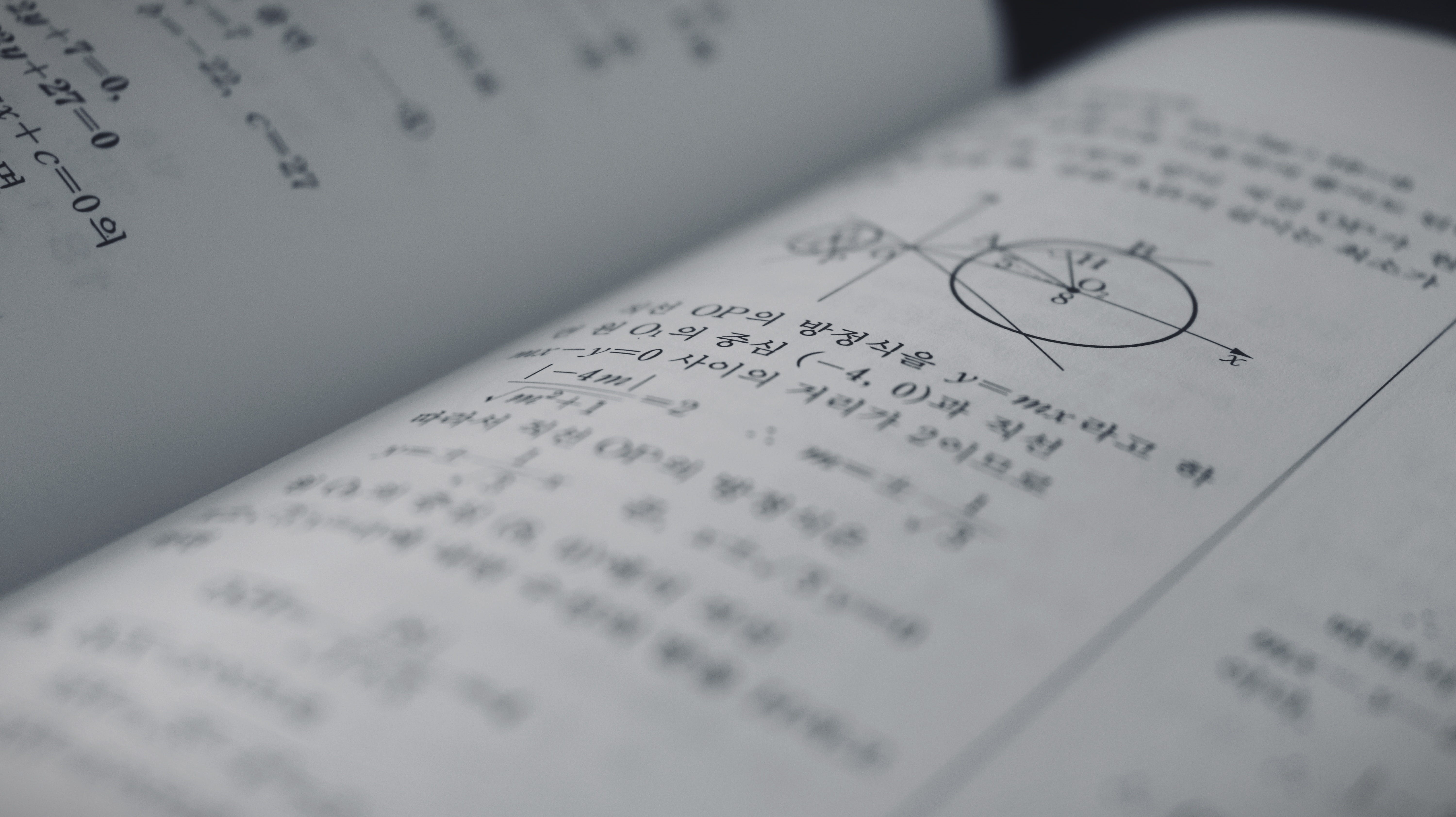 music, sheet, this car stock, test, study, exam, musical note, arts culture and entertainment, white, selective focus, function, sheet music, pythagoras, HD Wallpaper