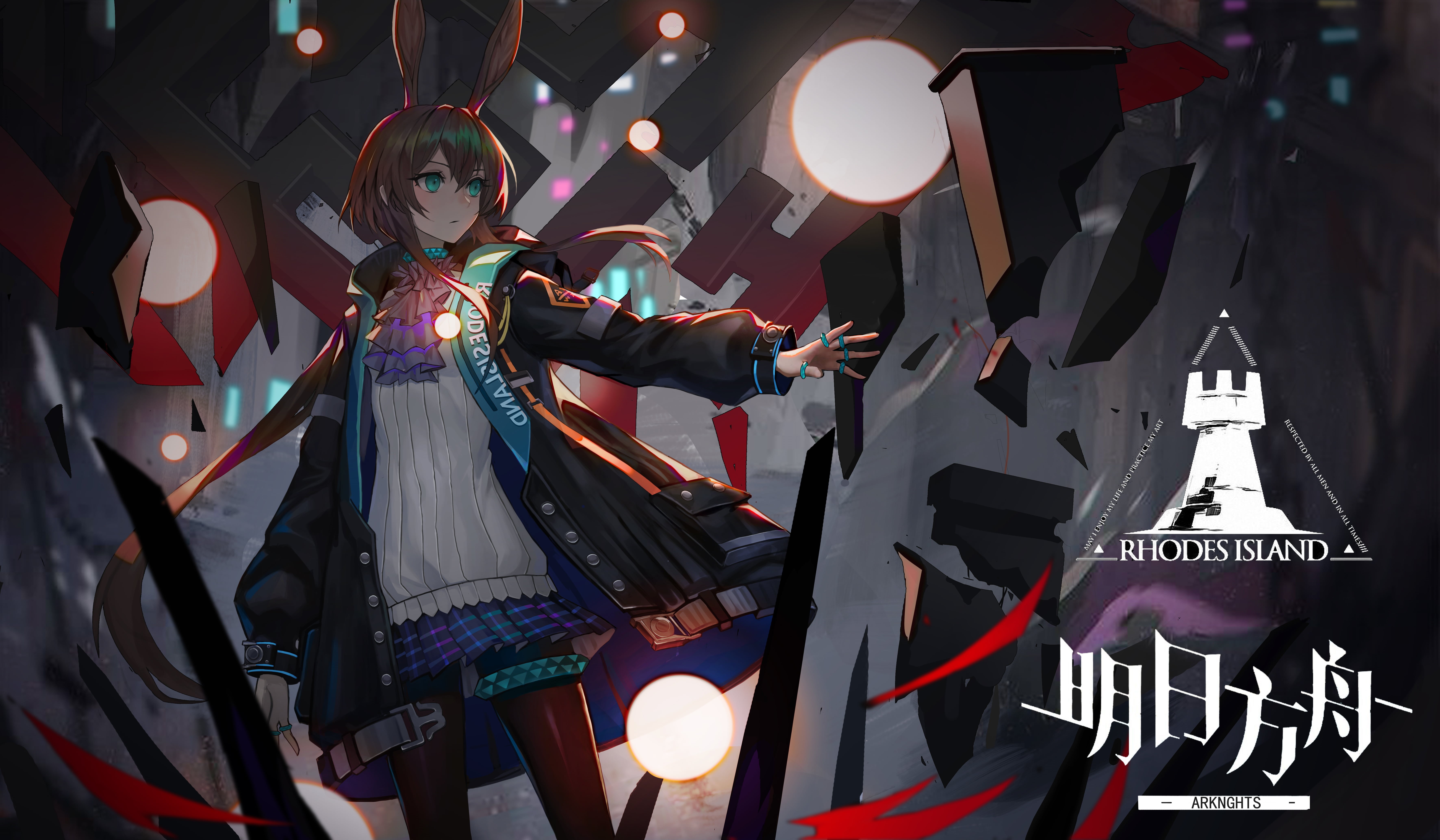 5K, sketch (artist), Amiya (Arknights), Arknights, anime girls, anime, HD Wallpaper