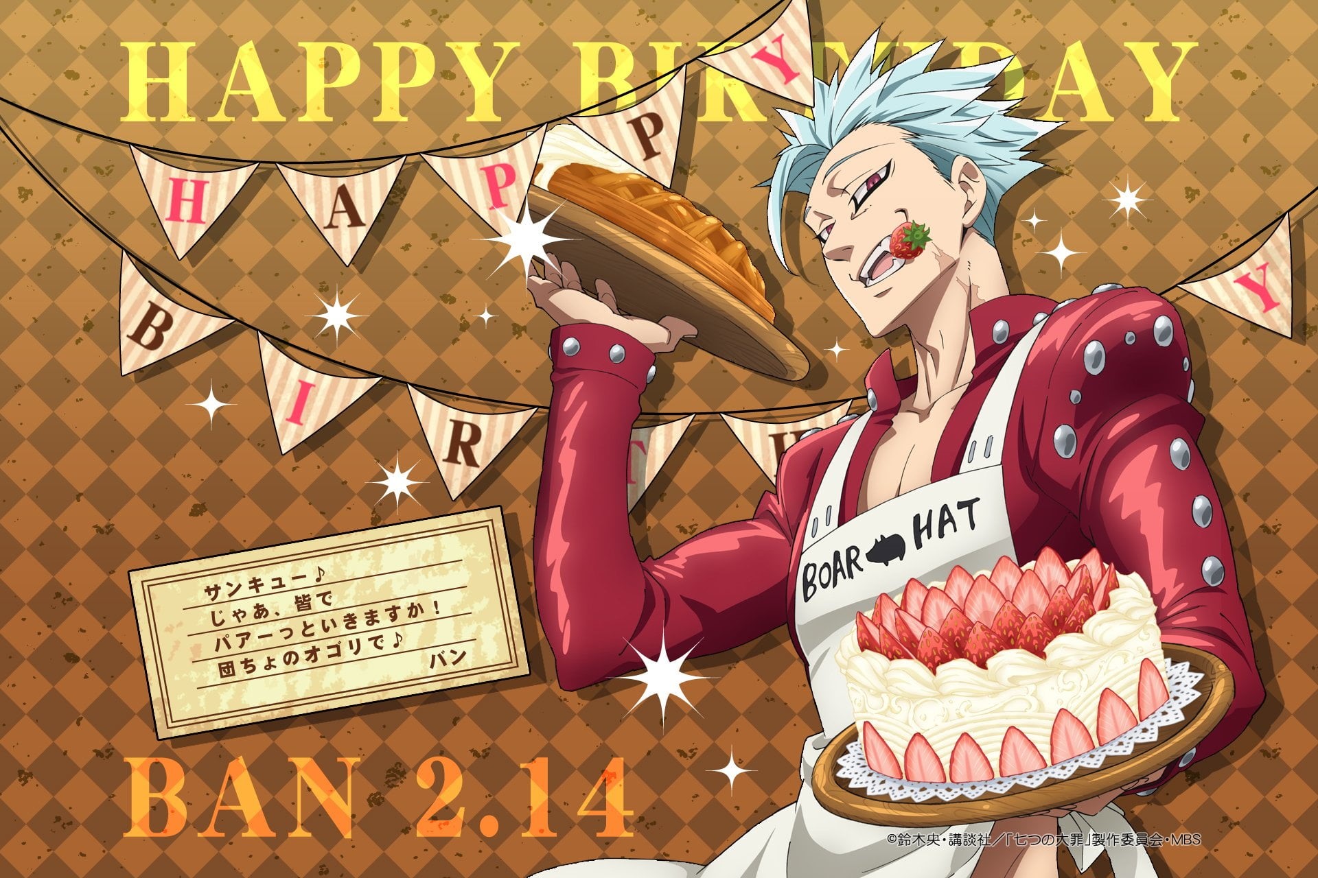 representation, Anime, shape, text, The Seven Deadly Sins, event, no people, 1080P, sweet food, baked, temptation, dessert, Ban (The Seven Deadly Sins), HD Wallpaper