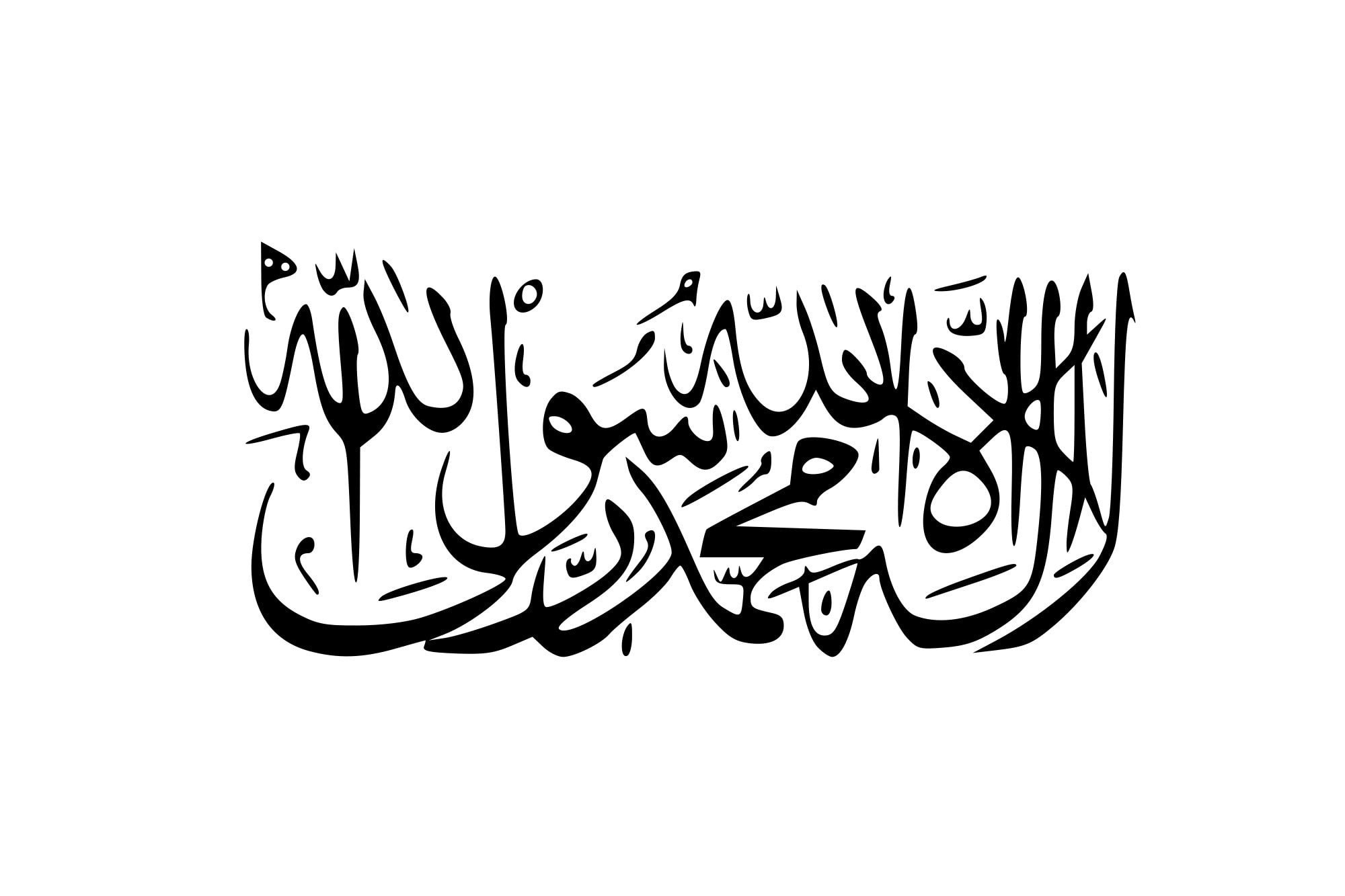 1080P, 2000px flag, taliban svg, HD Wallpaper