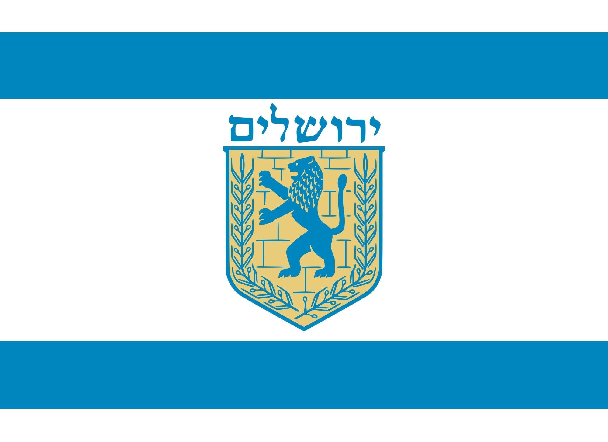 jerusalem svg, 2000px flag, 1080P, HD Wallpaper