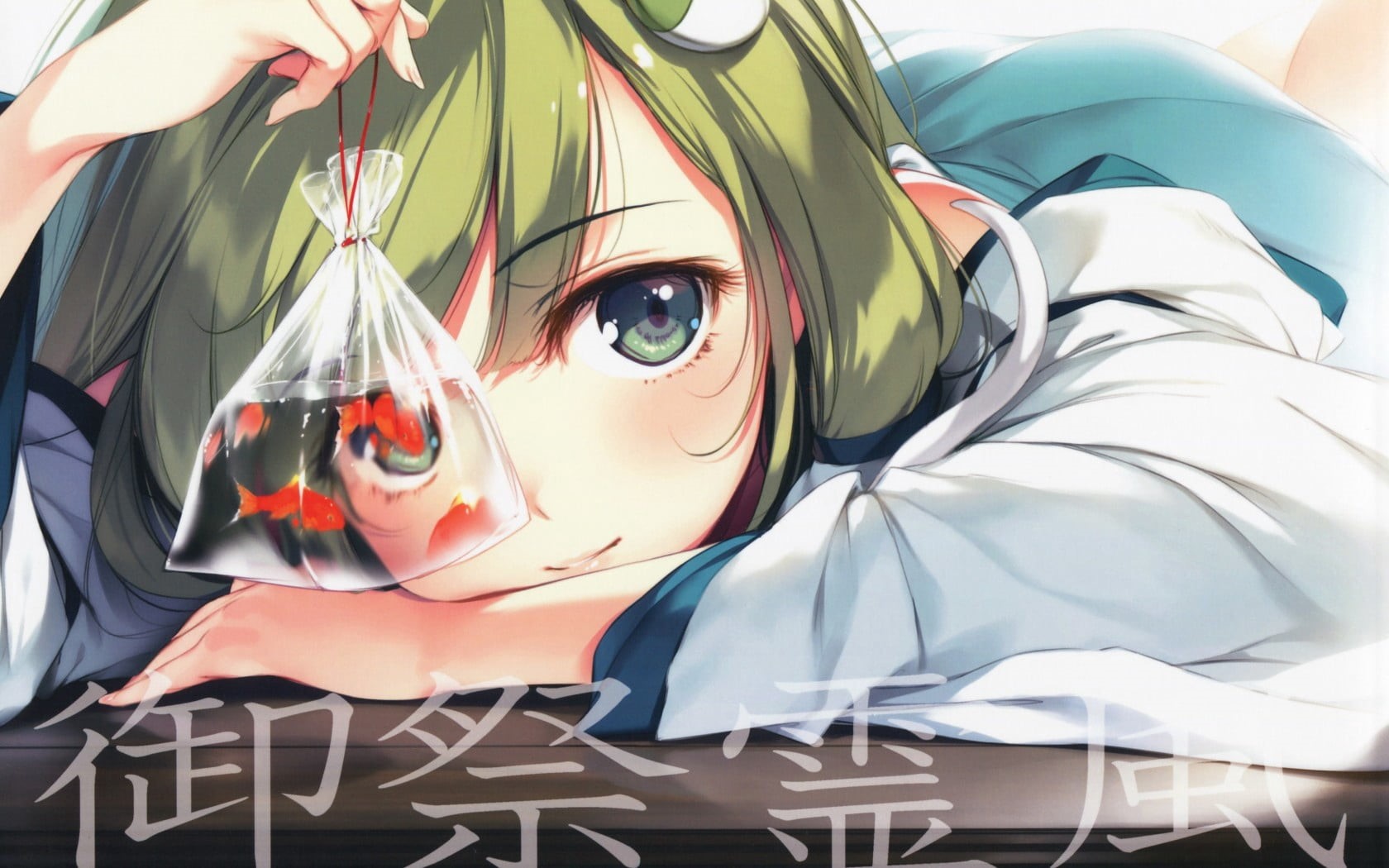 sanae kochiya, glass - material, day, fish, one person, reflection, lifestyles, anime, face, women, art, close-up, portrait, young women, multi colored, HD Wallpaper