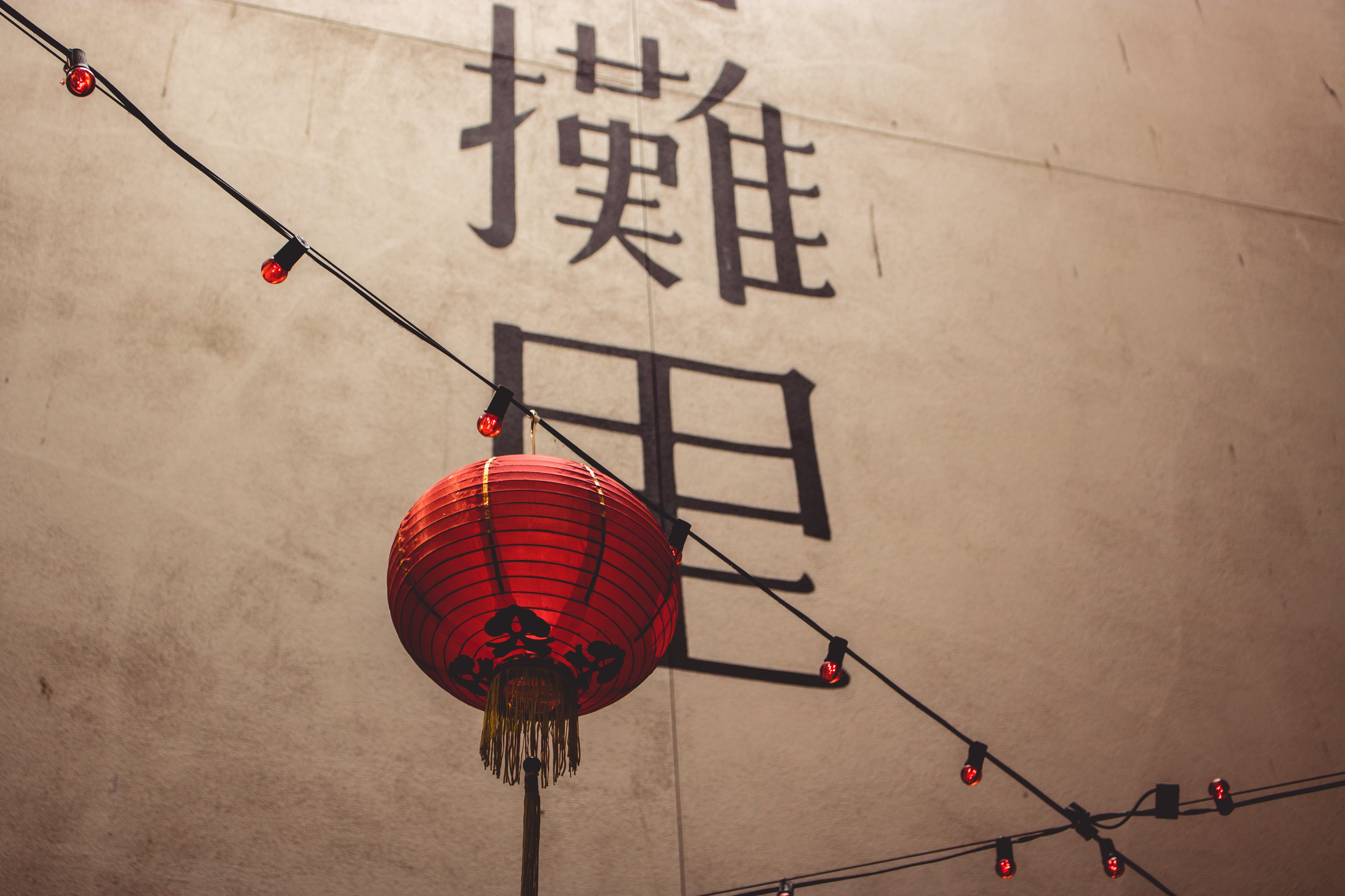 no People, backgrounds, bc, sign, symbol, wall, character, asium, japanese, paper, alphabet, chinatown, old, victorium, graffiti, mandarin, 5K, asian, HD Wallpaper