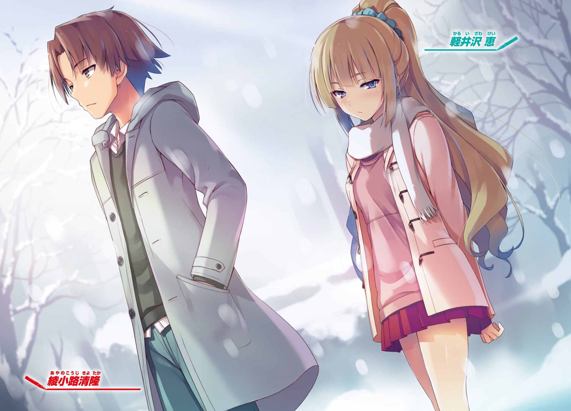 fashion, Kei Karuizawa, young adult, three quarter length, standing, adult, side view, 1080P, togetherness, Classroom of the Elite, girls, Anime, low angle view, HD Wallpaper