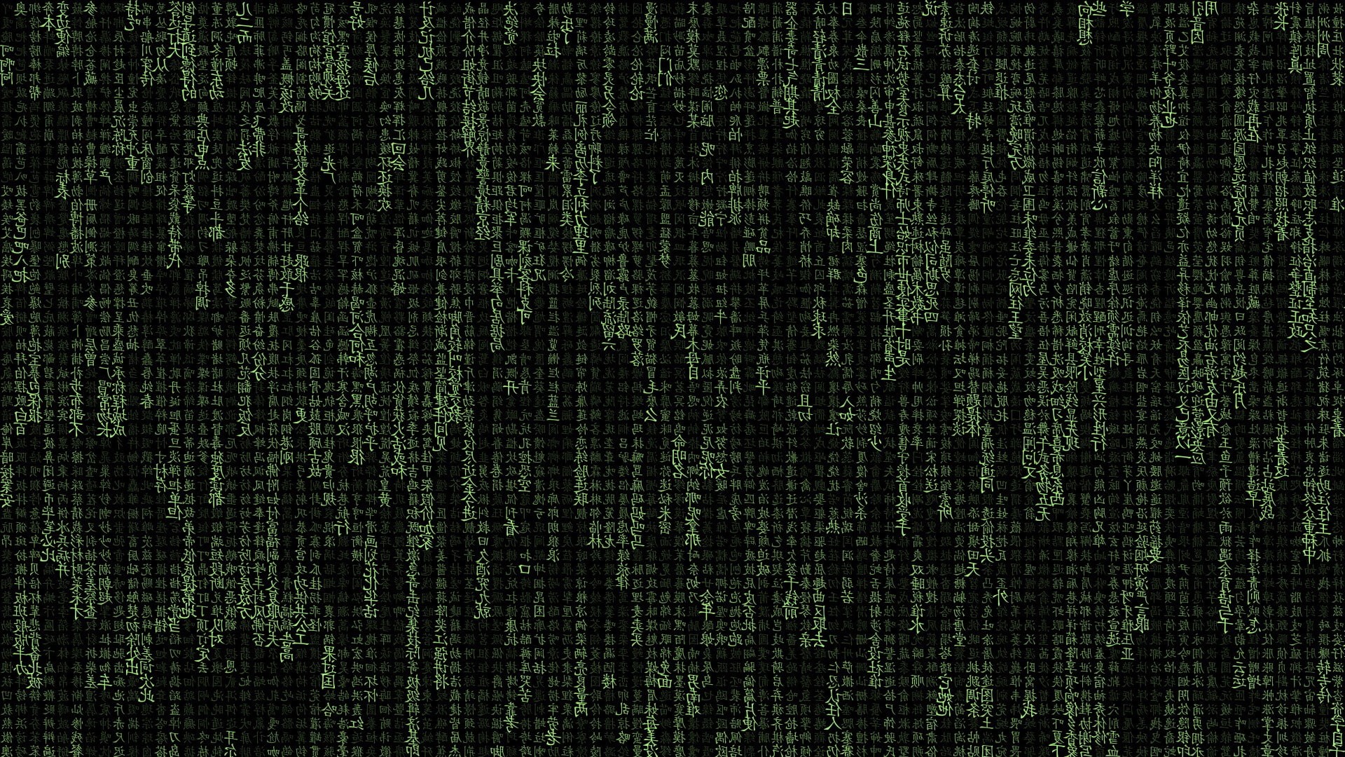 garment, pattern, communication, indoors, chinese the matrix typography abstract, backgrounds, green color, number, close-up, abstract, 1080P, full frame, HD Wallpaper