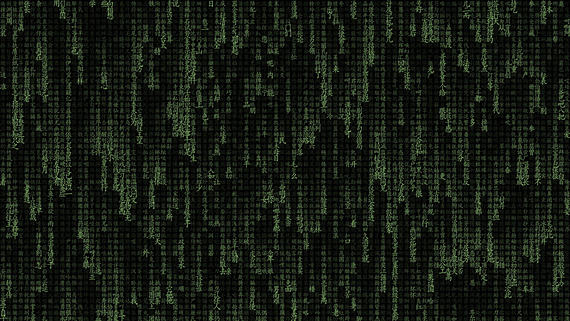 typography, movies, 1080P, The Matrix, Chinese, abstract, HD Wallpaper
