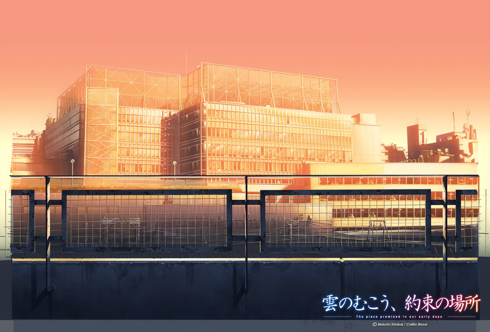 yakusoku, tagme, basho, kumo, landscape, mukou, 720P, scenic, HD Wallpaper