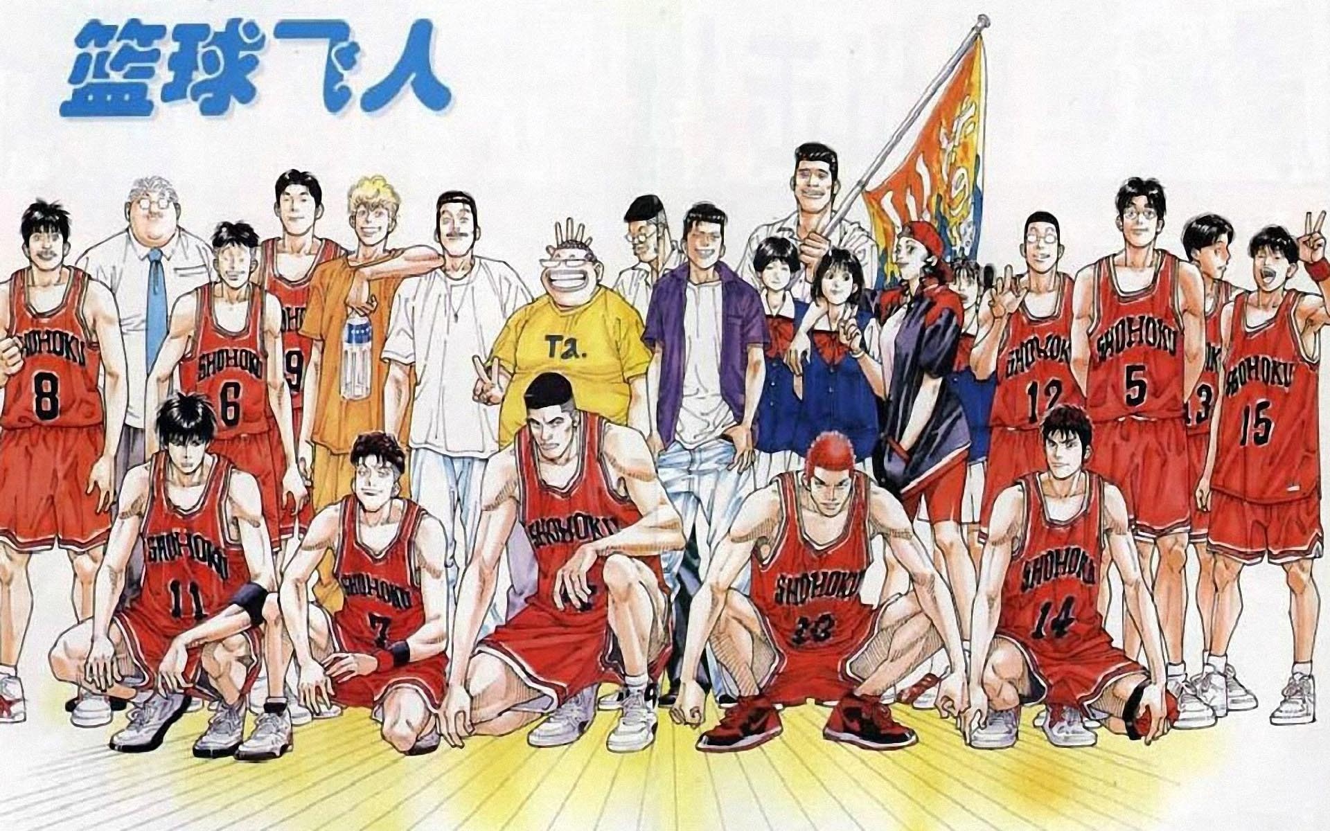 serial, basket, slam Dunk, cartoon, anime, 1080P, kid, HD Wallpaper