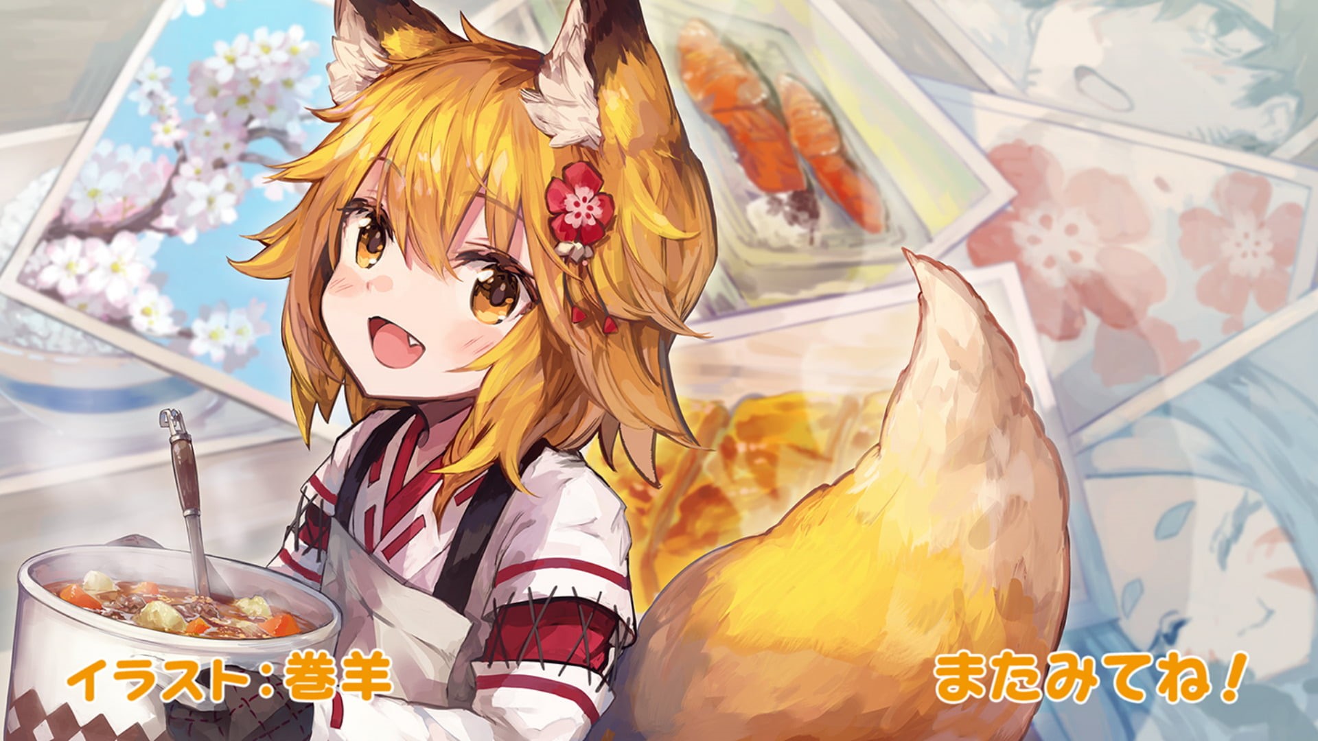 Girl, Senko-san (The Helpful Fox Senko-san), Yellow Eyes, The Helpful Fox Senko-San, Blonde, 1080P, Food, Animal Ears, Anime, Tail, HD Wallpaper