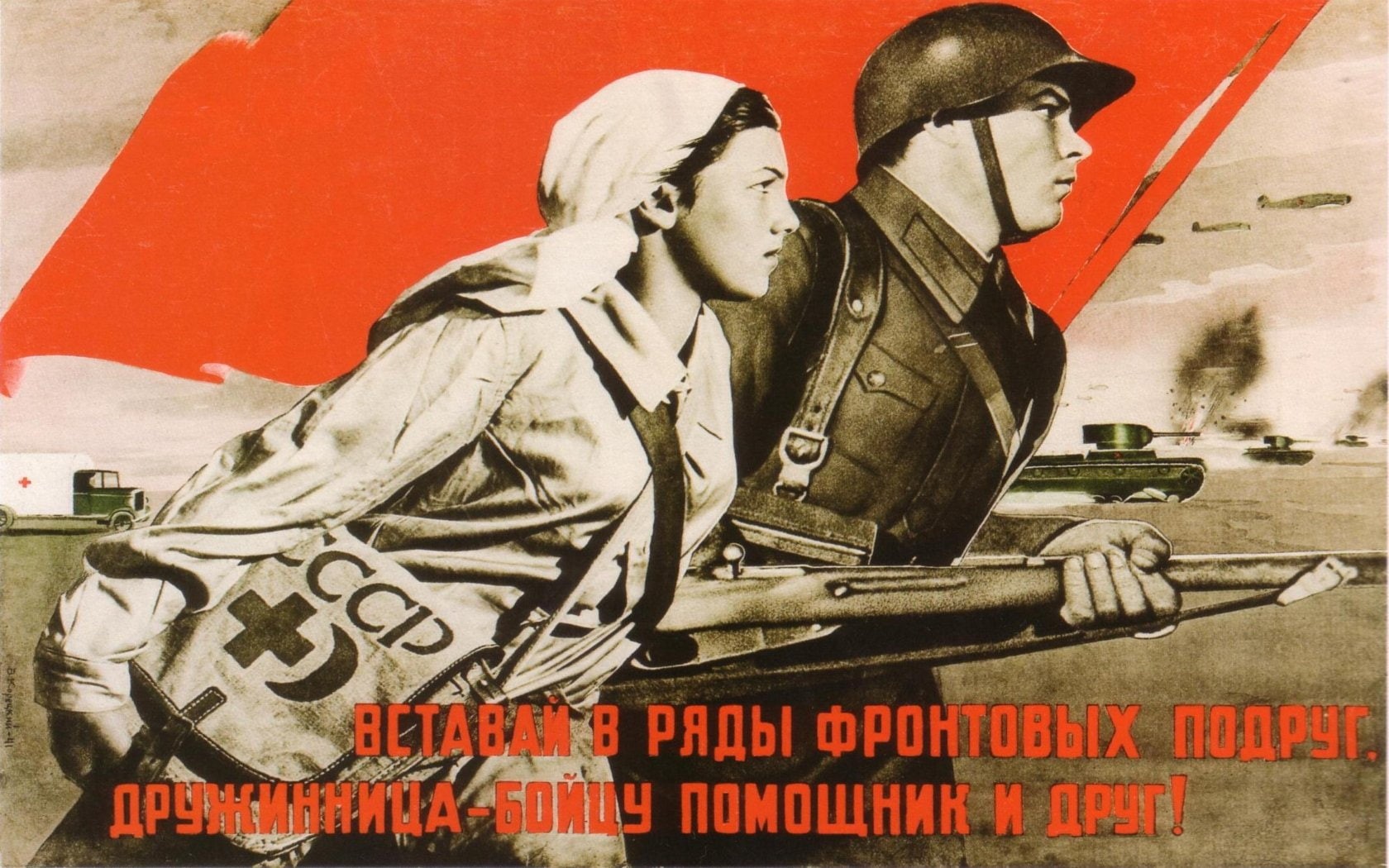 red, wwii, 720P, fighter, propaganda, army, soldier, war, ww2, russian, troops, banner, politic, red star, urrs, soviet, HD Wallpaper