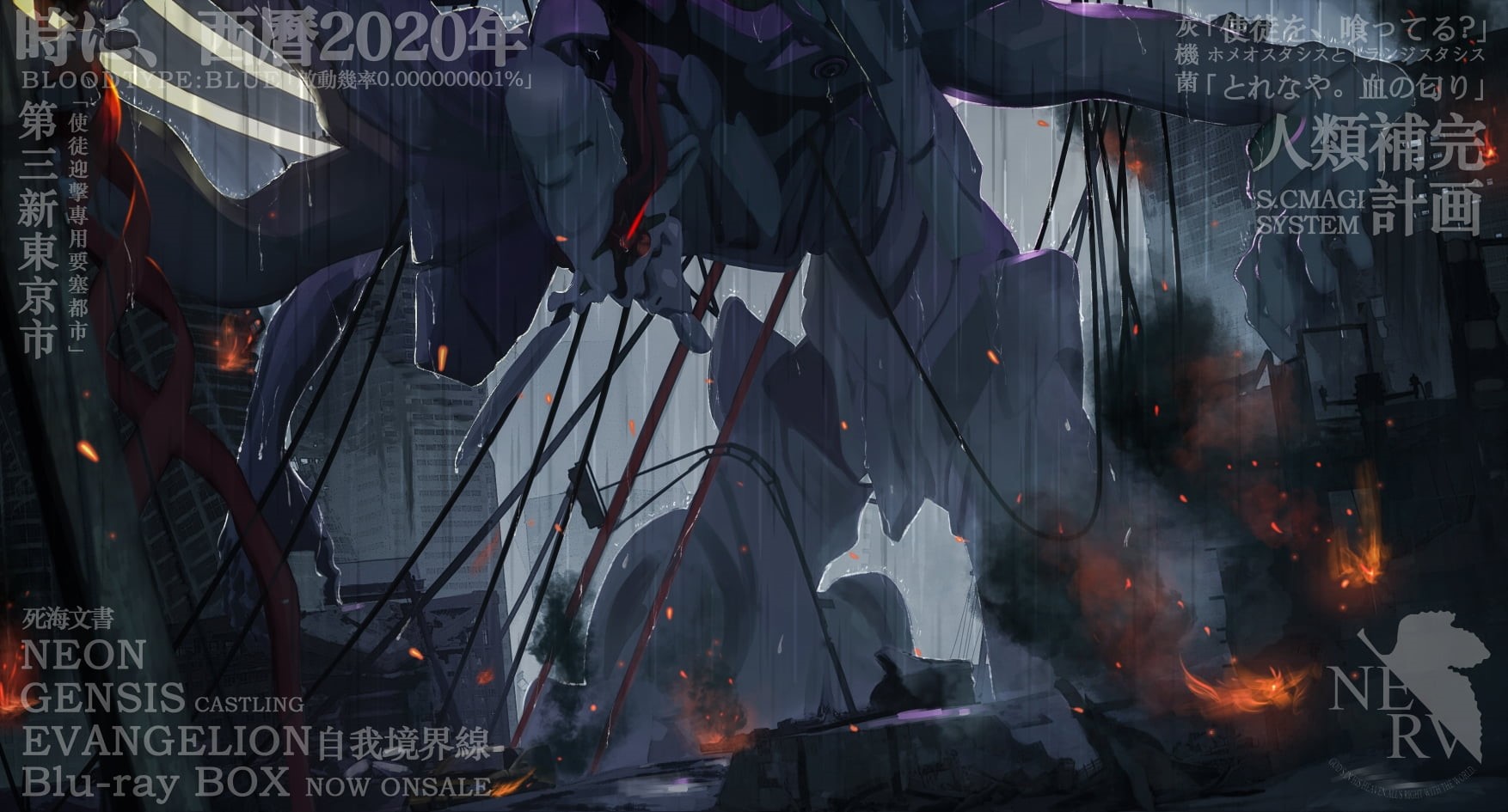 720P, Castling, EVA Unit 13, anime, Neon Genesis Evangelion, HD Wallpaper