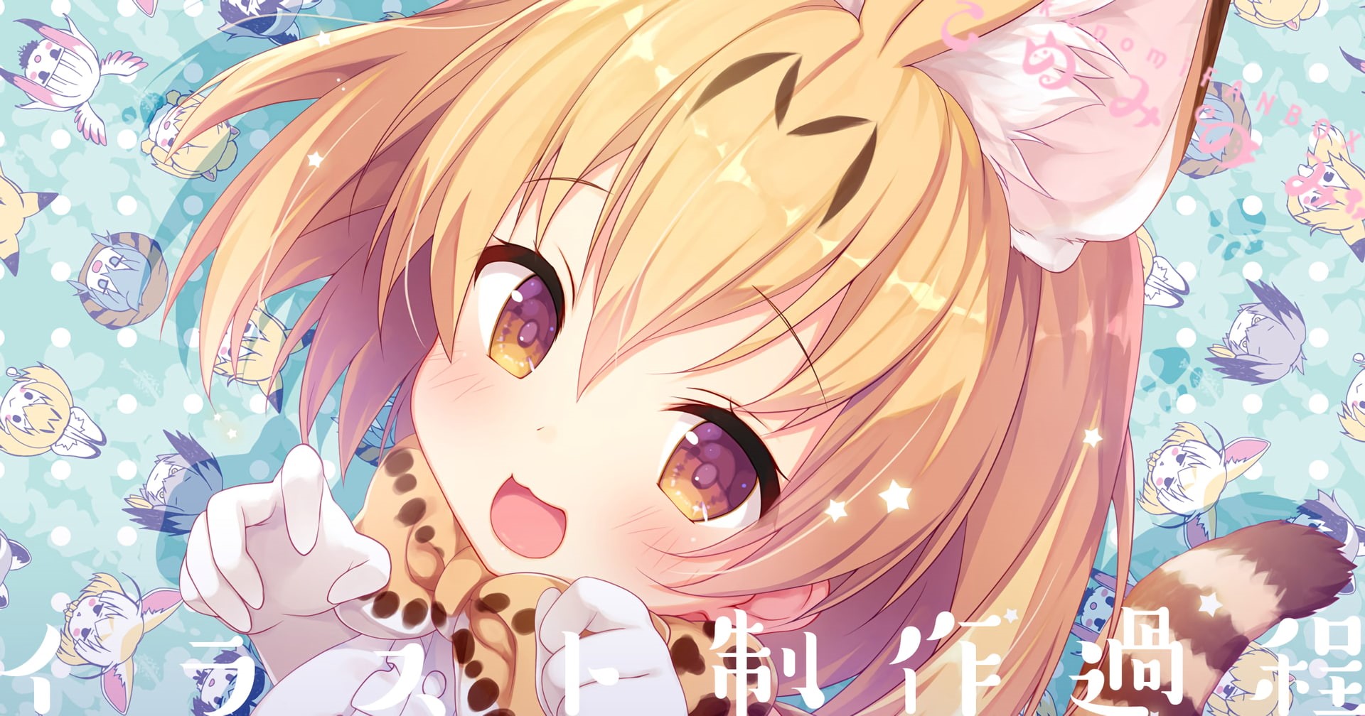 Kemono Friends, 1080P, Serval (Kemono Friends), Anime, HD Wallpaper