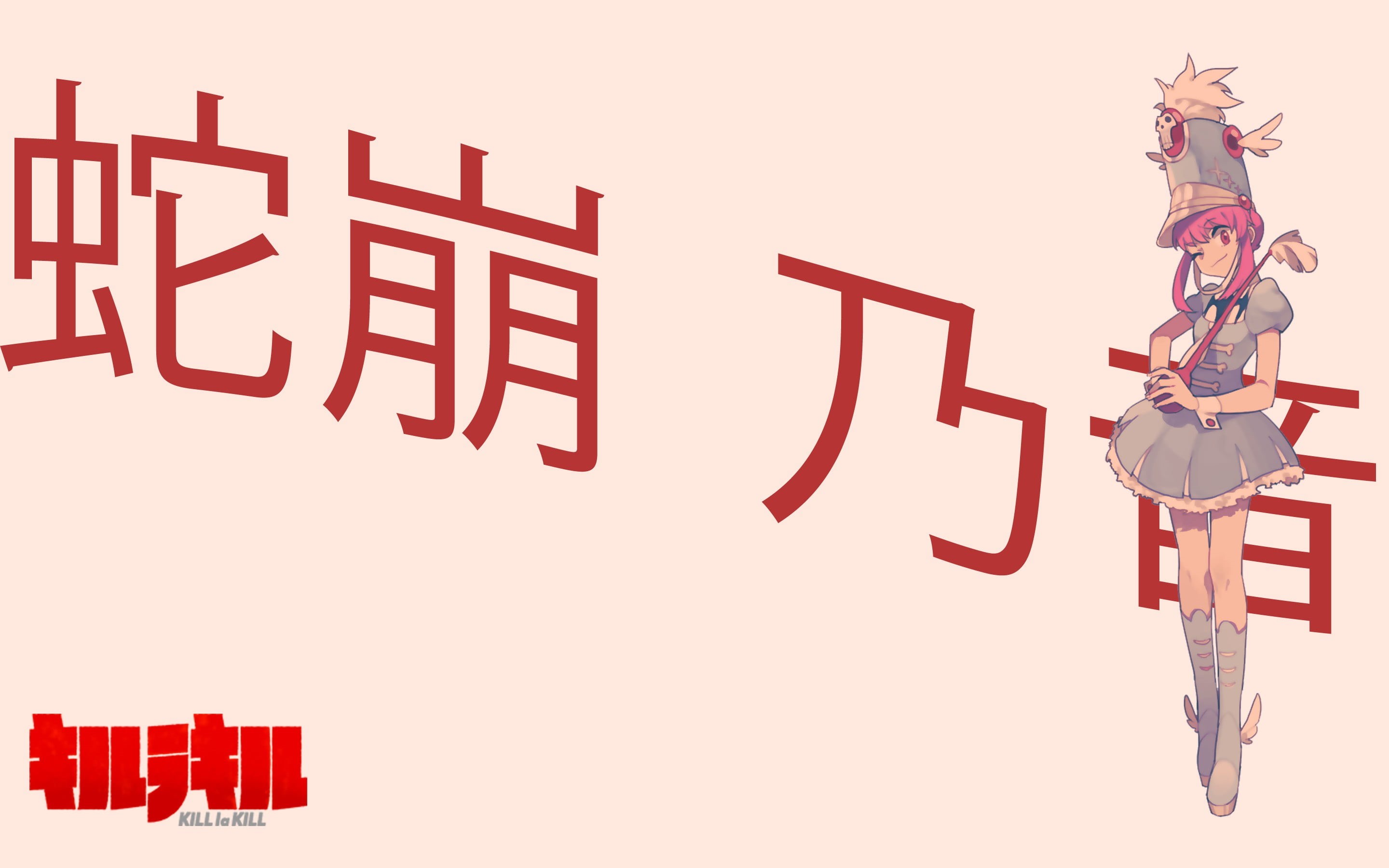 white color, message, representation, art and craft, Jakuzure Nonon, white background, guidance, spirituality, western script, no people, studio shot, human representation, HD Wallpaper
