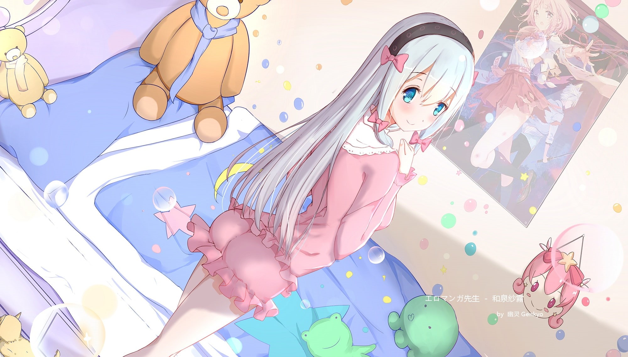 hair, loli, blush, tagme, sagiri, eromanga-sensei, scarf, bed, teddy, bubbles, eyes, (artist), headband, bear, gray, izumi, aqua, long, com, konachan, 1080P, HD Wallpaper