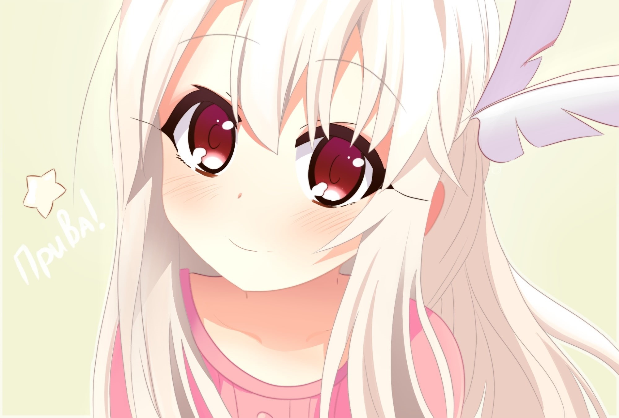 eyes, blush, fate, hair, servachok, 1080P, red, (series), liner, kaleid, 242544, long, com, illyasviel, close, einzbern, waifu2x, illya, blonde, von, konachan, HD Wallpaper