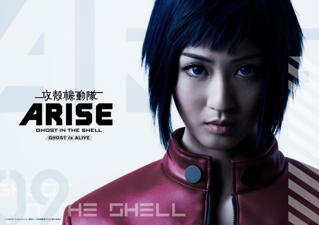 communication, bangs, Kusanagi Motoko, indoors, casual clothing, looking, one person, 480P, Ghost in the Shell, looking at camera, headshot, Asian, text, HD Wallpaper
