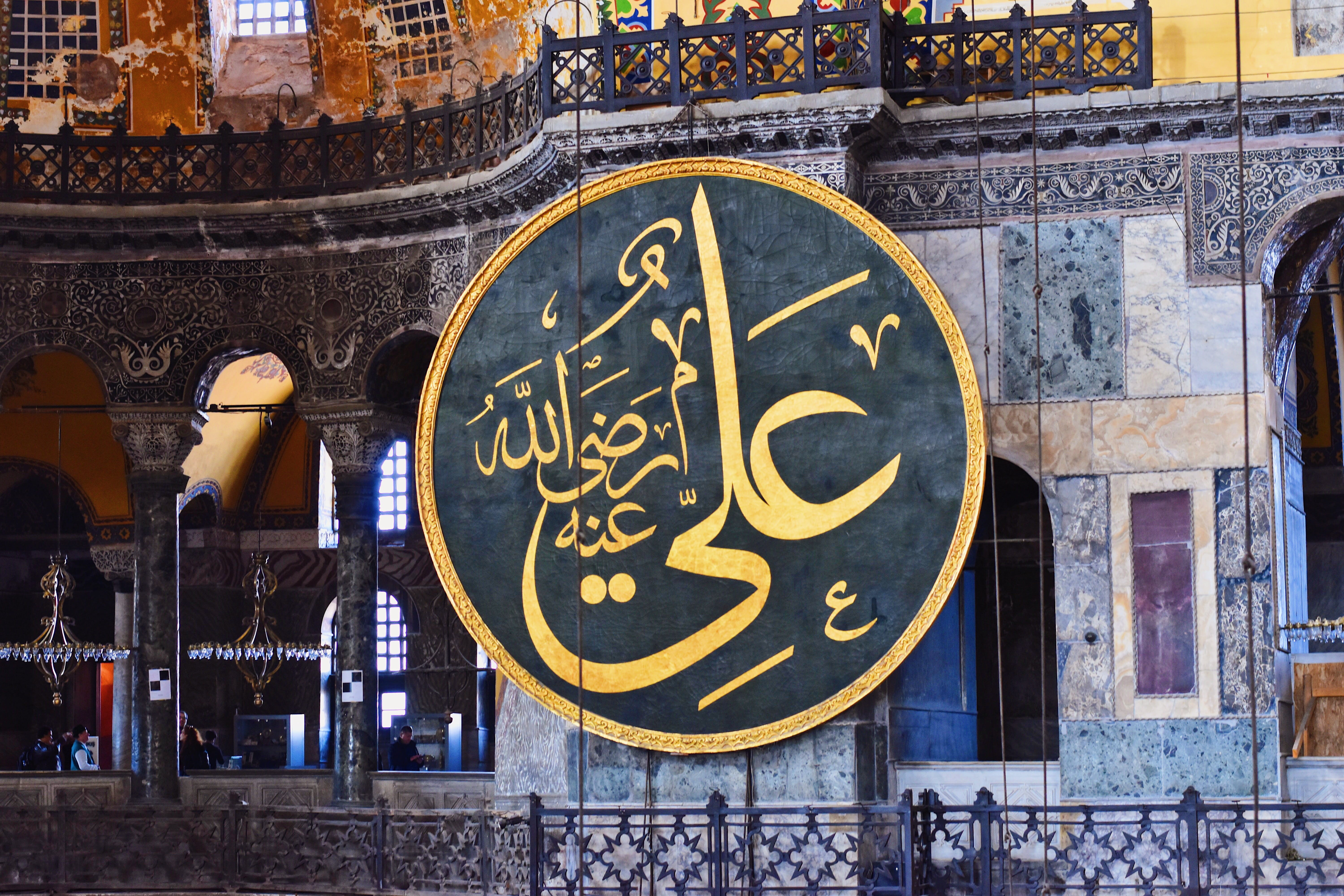 turkey, representation, wall - building feature, steeple, 5K, istanbul, round, muslim, gold, building exterior, sign, communication, art and craft, the past, HD Wallpaper
