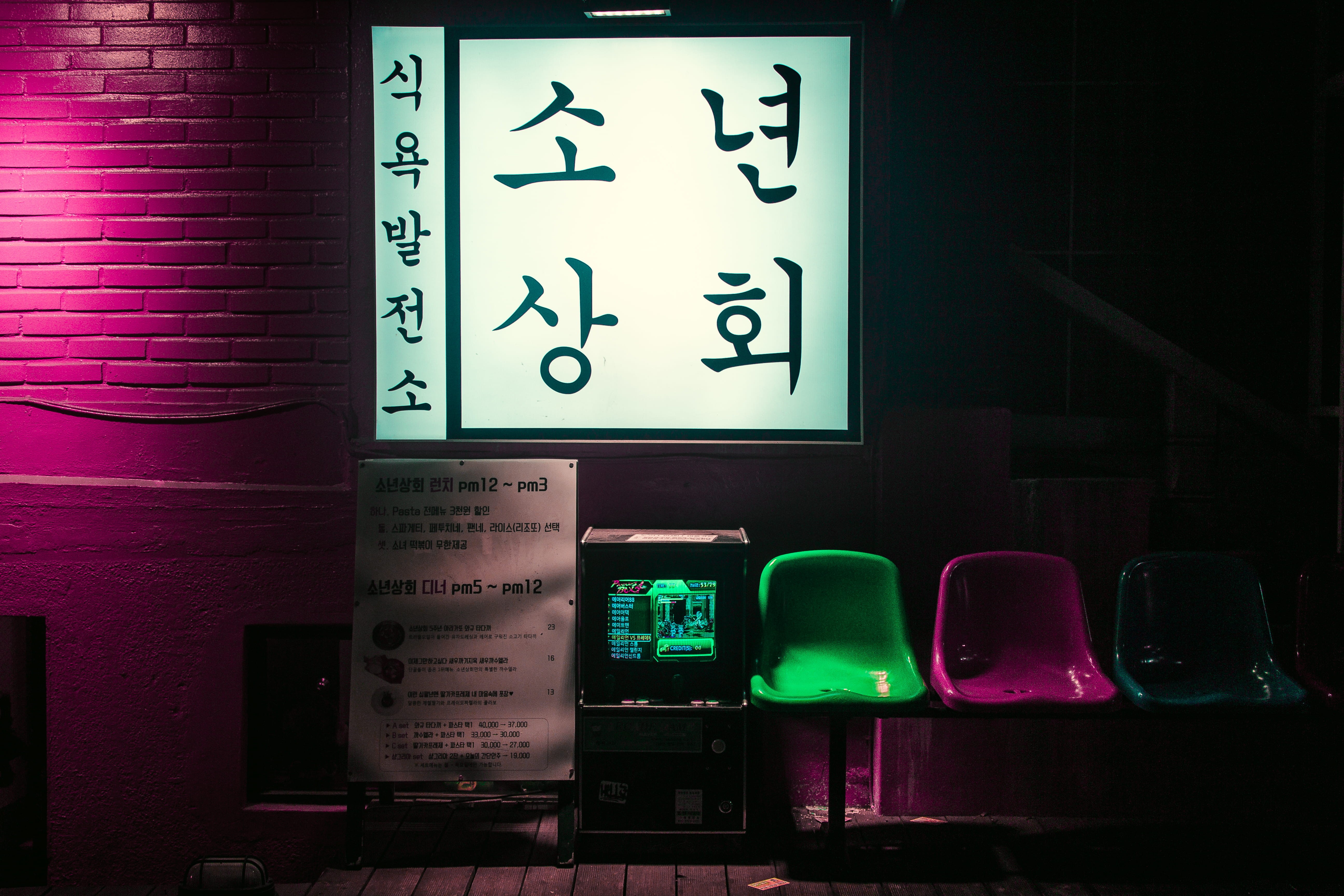light, data, asia, blackboard, urban, computer, chair, waiting area, slot, machine, sign, neon, equipment, seat, near, black, architecture, indoors, retro, HD Wallpaper