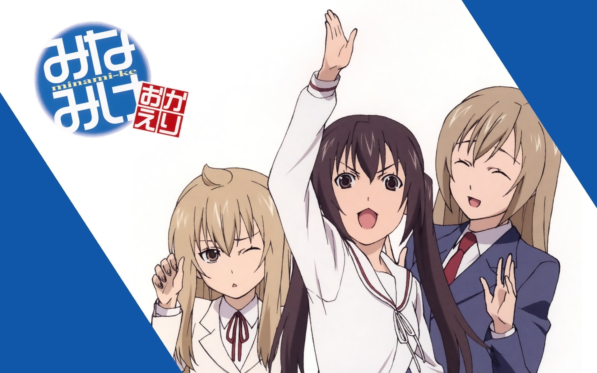 minami ke, haruka, minami, 1080P, chiaki, uniforms, school, kana, HD Wallpaper