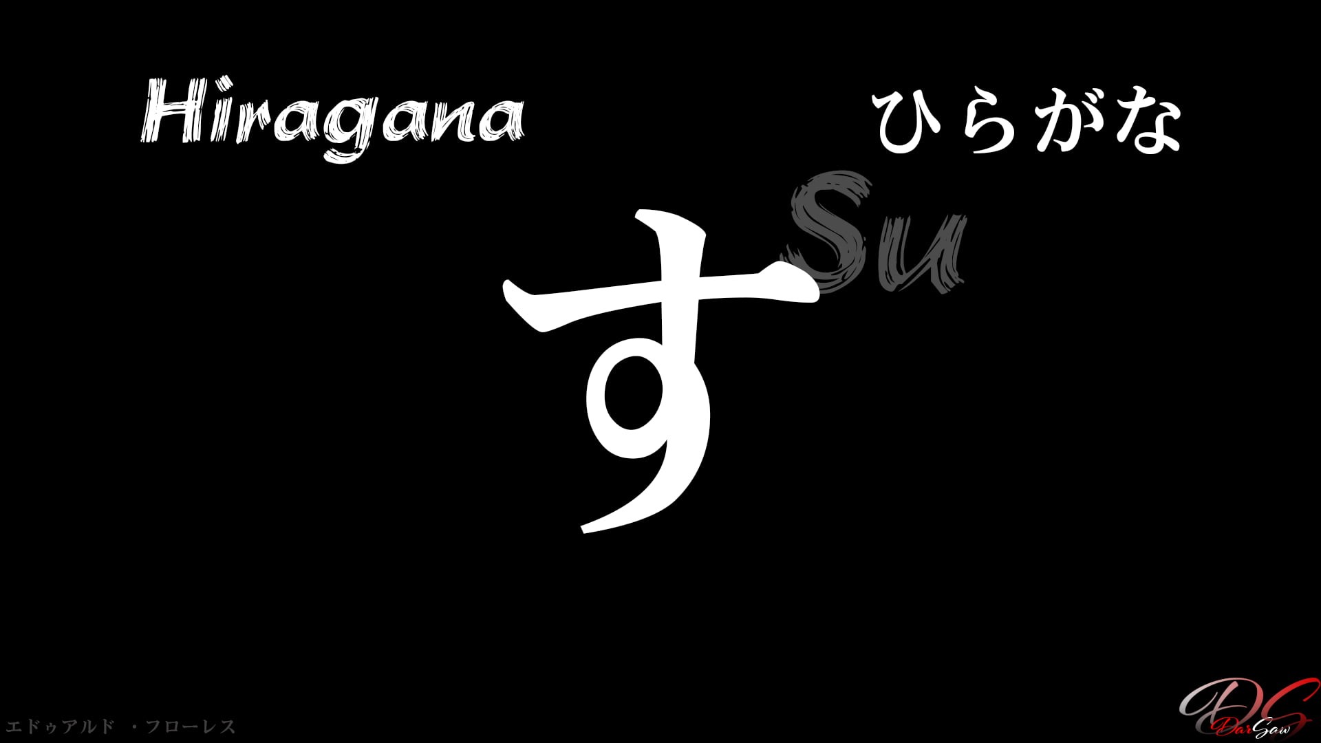 Japones, estudiar, 1080P, hiragana, HD Wallpaper