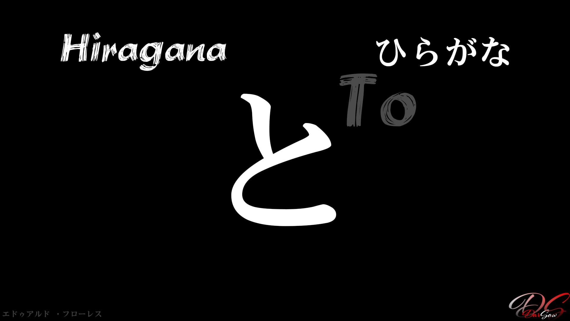 Japones, 1080P, estudiar, hiragana, HD Wallpaper