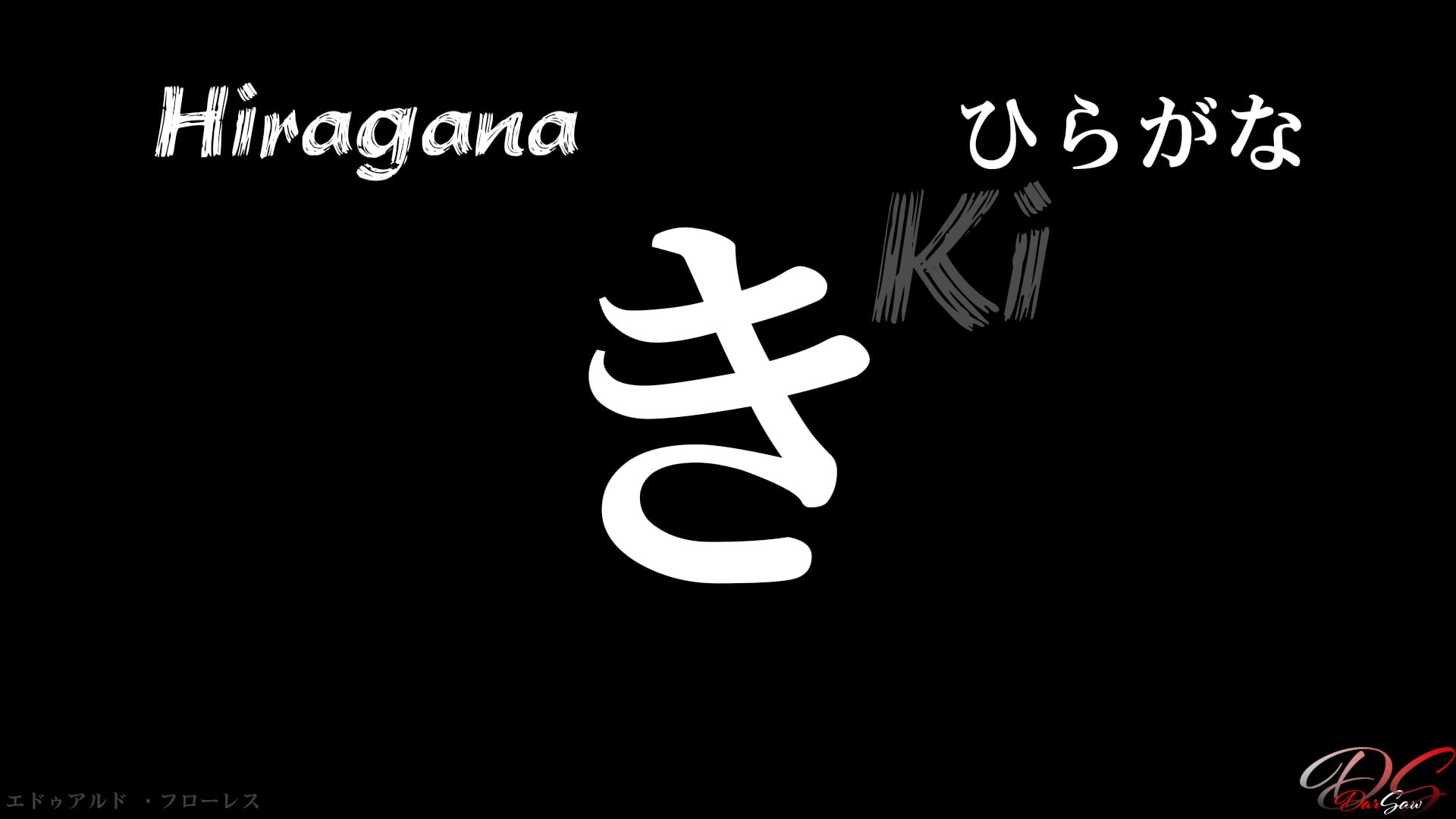 estudiar, 1080P, hiragana, Japones, HD Wallpaper