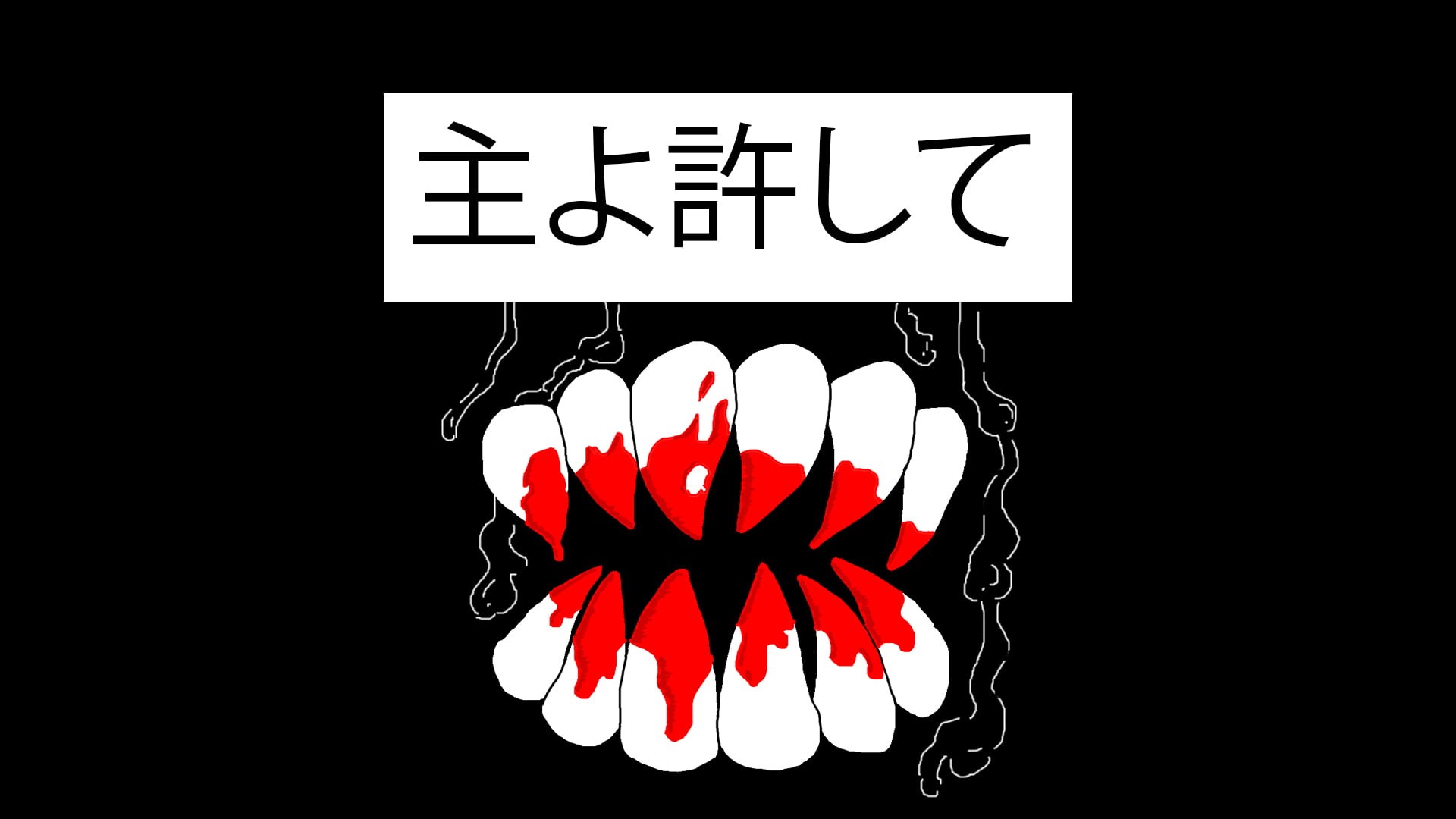 teeth, crying, drawing, 1080P, hiragana, HD Wallpaper