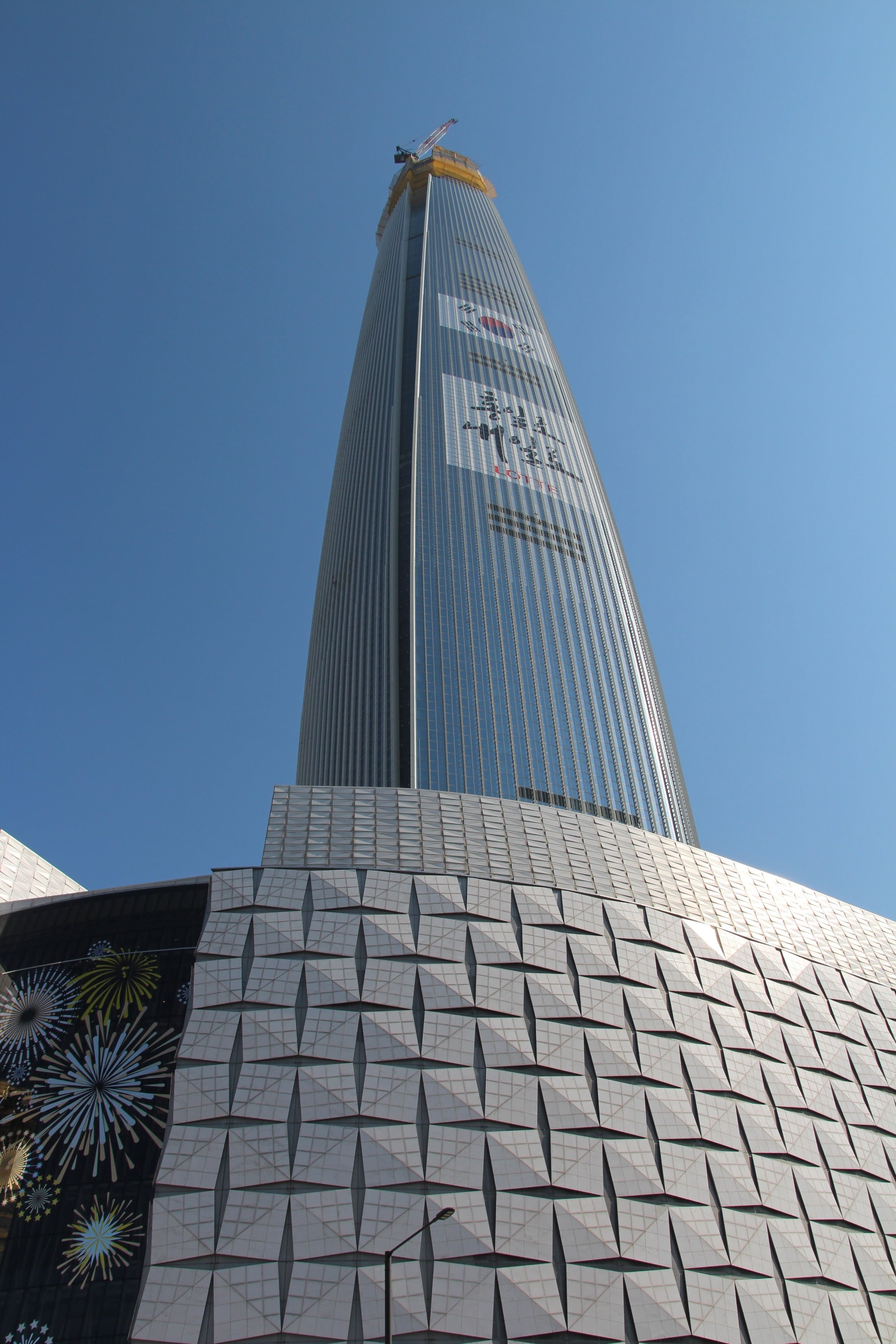 building exterior, 2nd lotte world, city, seoul, blue, office building exterior, korea, nature, skyscraper, travel destinations, building, tower, lotte, Phone HD Wallpaper