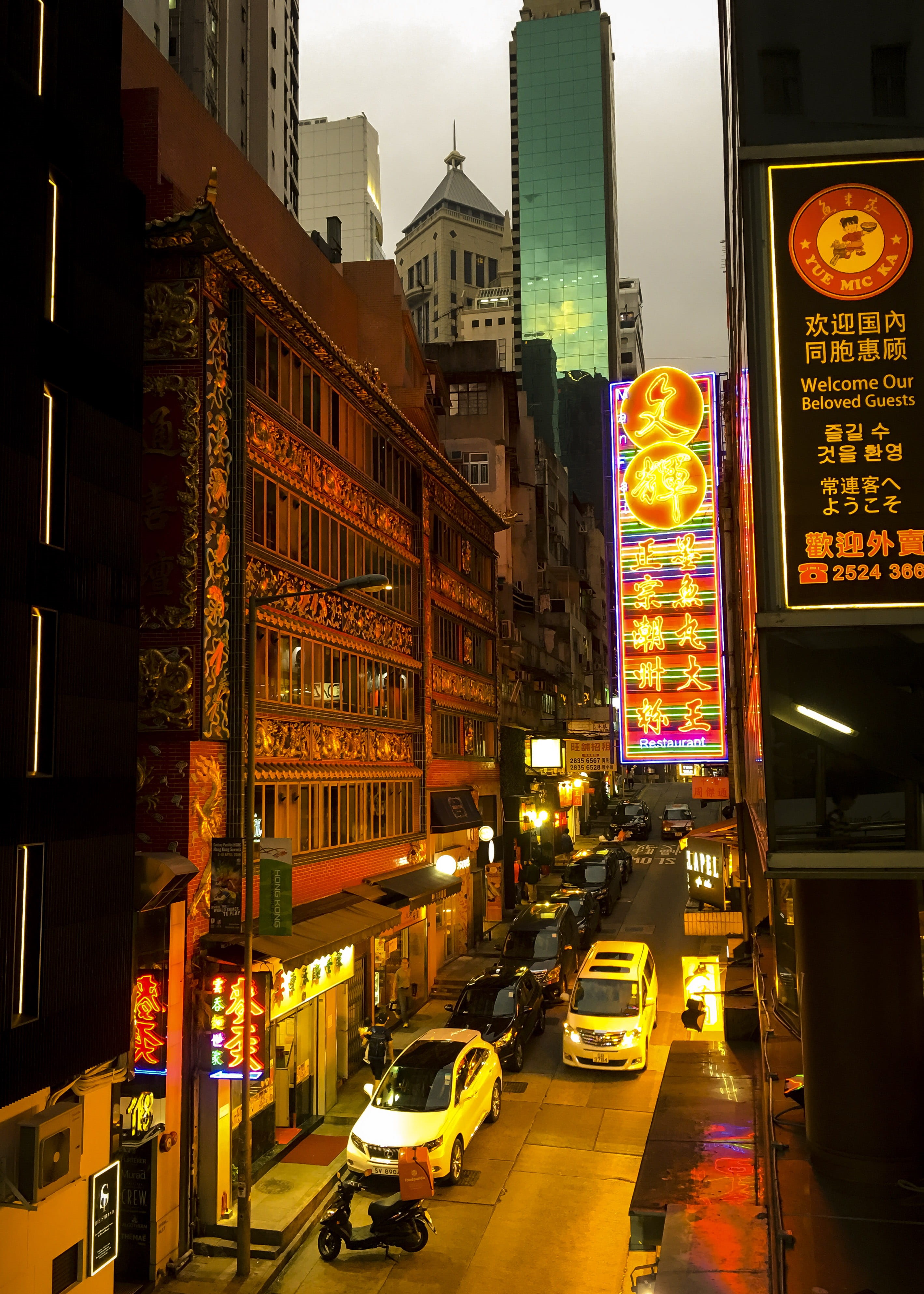 car, no people, dusk, restaurants, cars, motor vehicle, chinatown, illuminated, transportation, motion, communication, city street, 4K, neon, neons, street, Phone HD Wallpaper