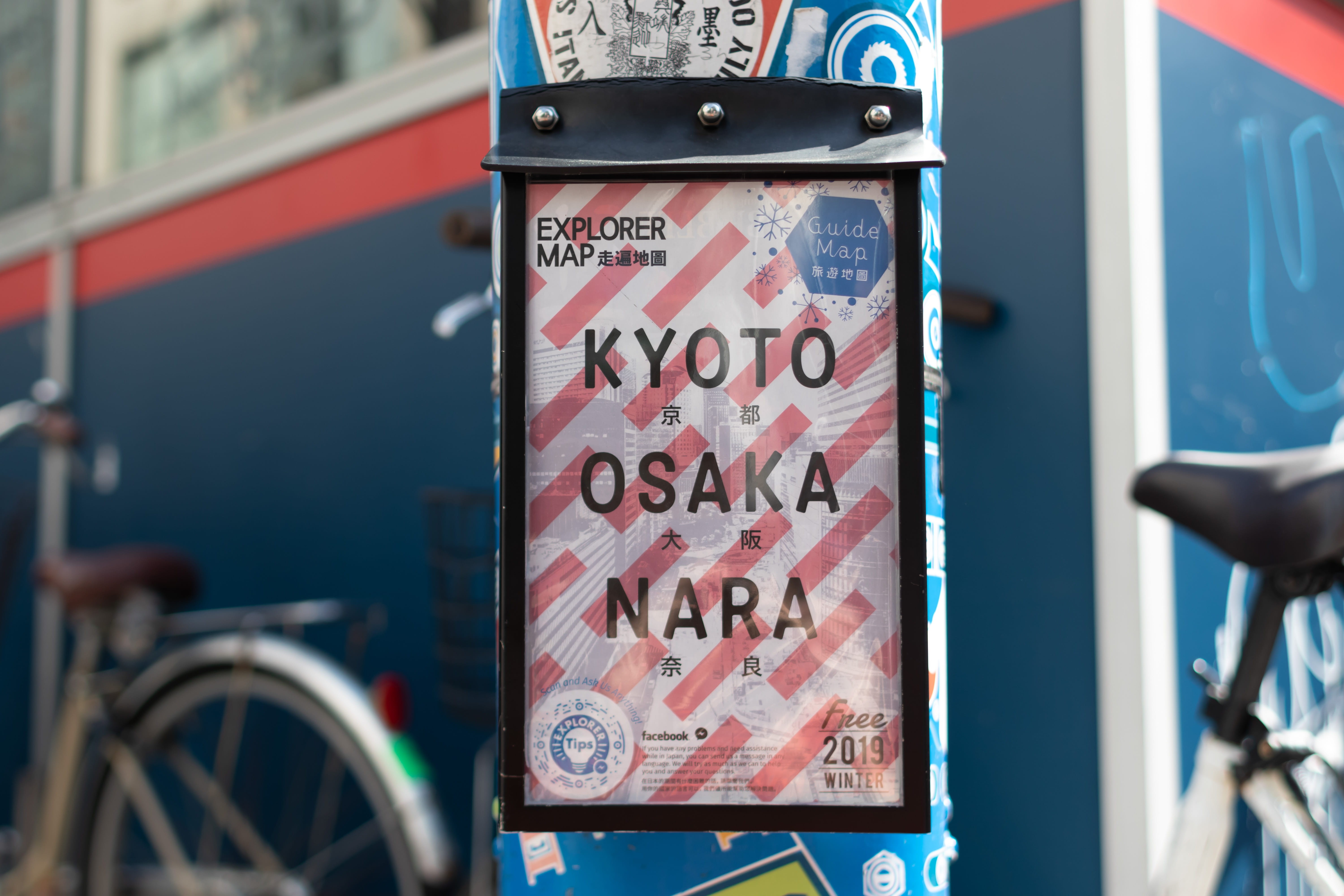 representation, 5K, mode of transportation, non-western script, bicycle, spoke, transportation, mobile phone, tire, text, metal, phone, day, clothing, HD Wallpaper