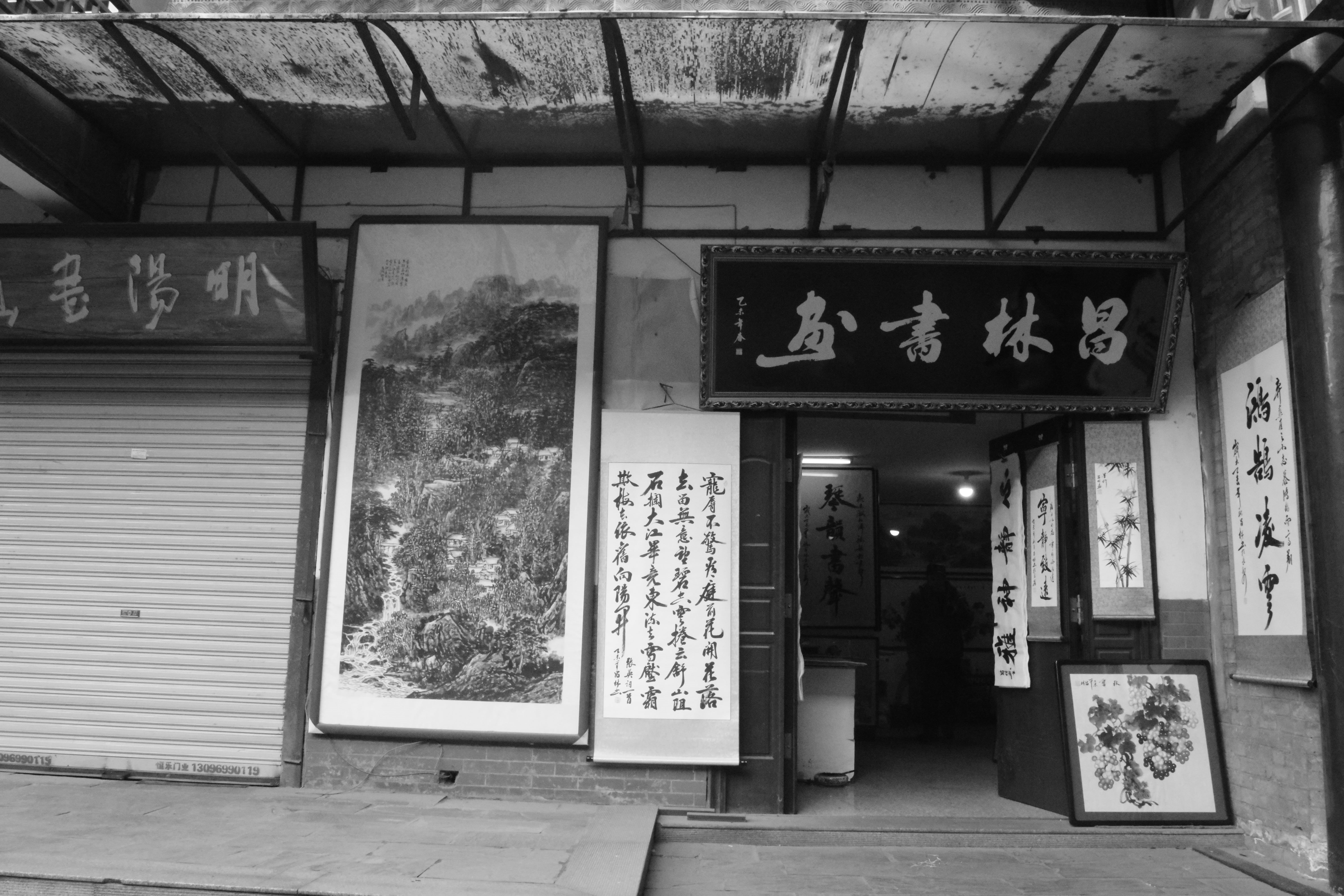 flea market, day, non-western script, built structure, communication, text, store, entrance, china, building exterior, door, window, no people, travel, HD Wallpaper