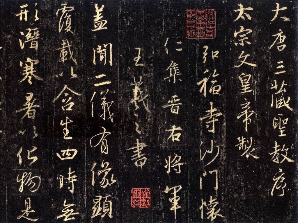 wood, kanji, grunge, 480P, writing, HD Wallpaper