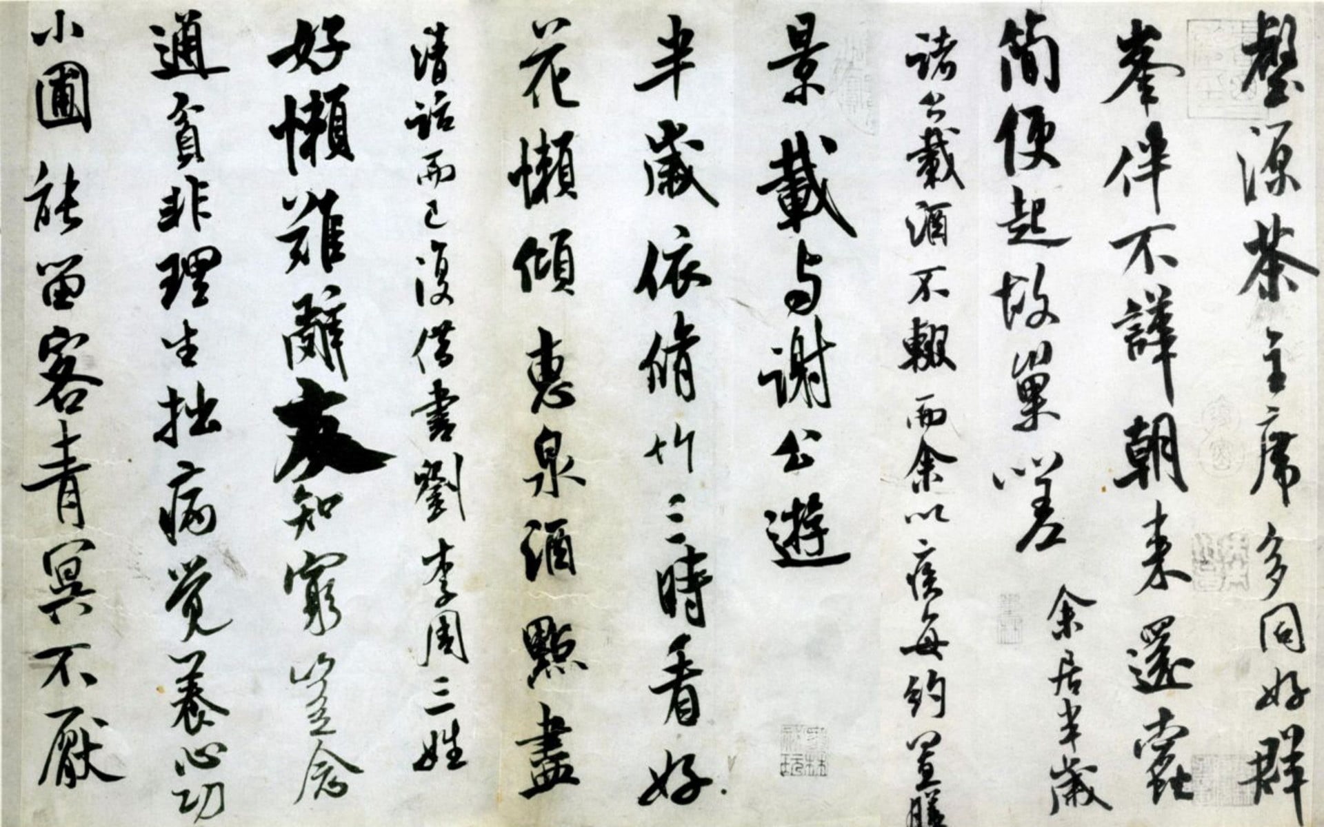 textured Effect, day, old, pattern, east Asian Culture, black Color, communication, design, 1080P, symbol, japanese Culture, script, non-western script, HD Wallpaper