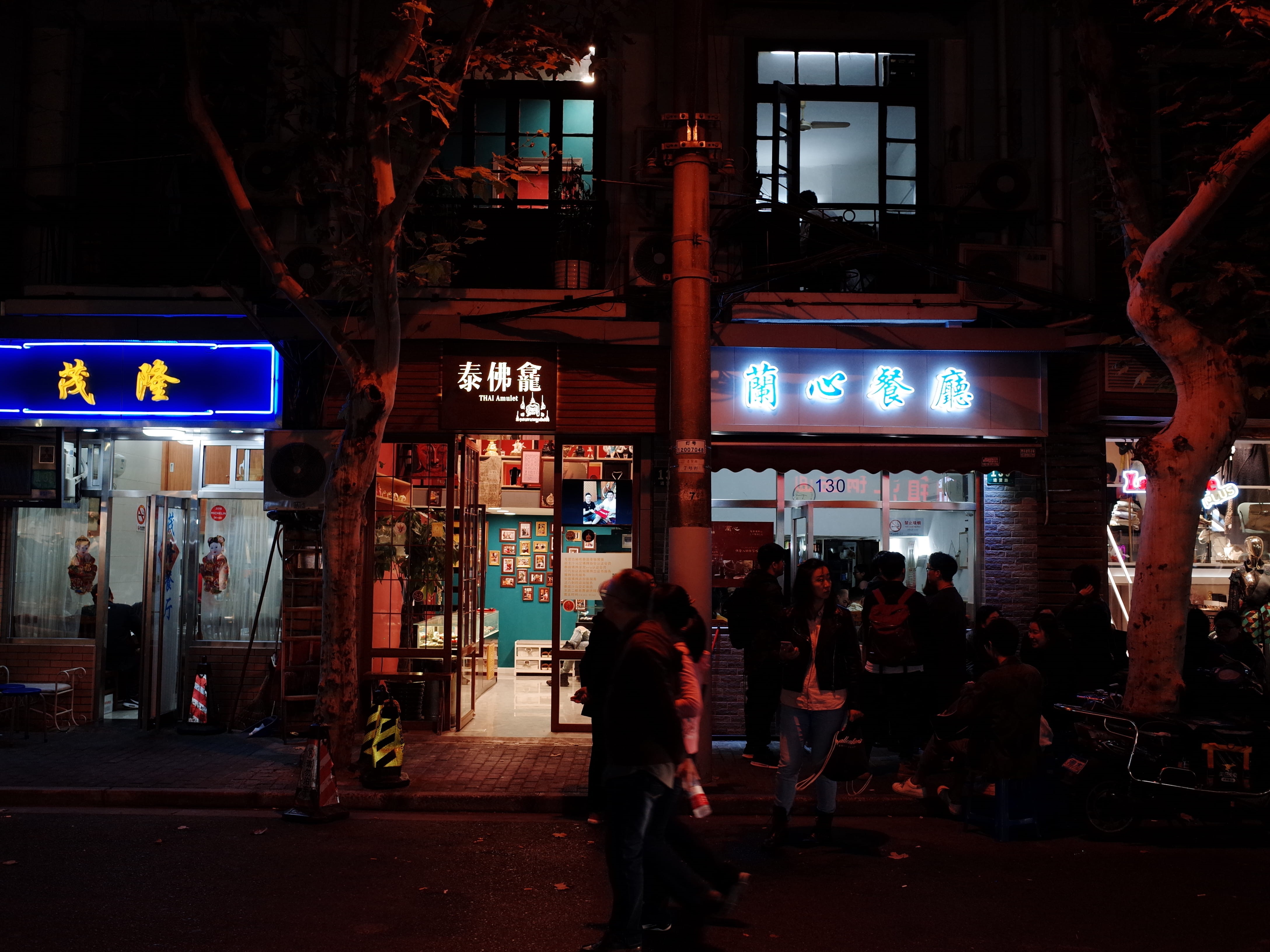city life, night life, human, communication, leisure activity, asphalt, path, lifestyles, building, tarmac, neon, road, near, dark, lighting, night, sign, HD Wallpaper