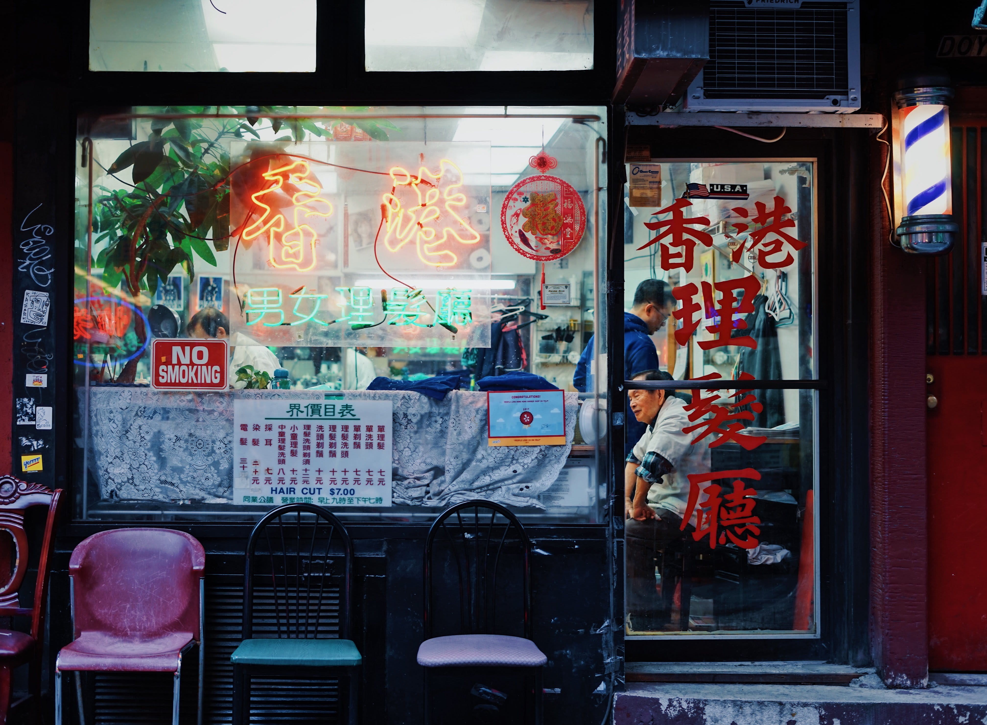store, street, outside, graffiti, manhattan, poster, three, city, window, no people, storefront, chinatown, glass - material, shopping, illuminated, color, HD Wallpaper