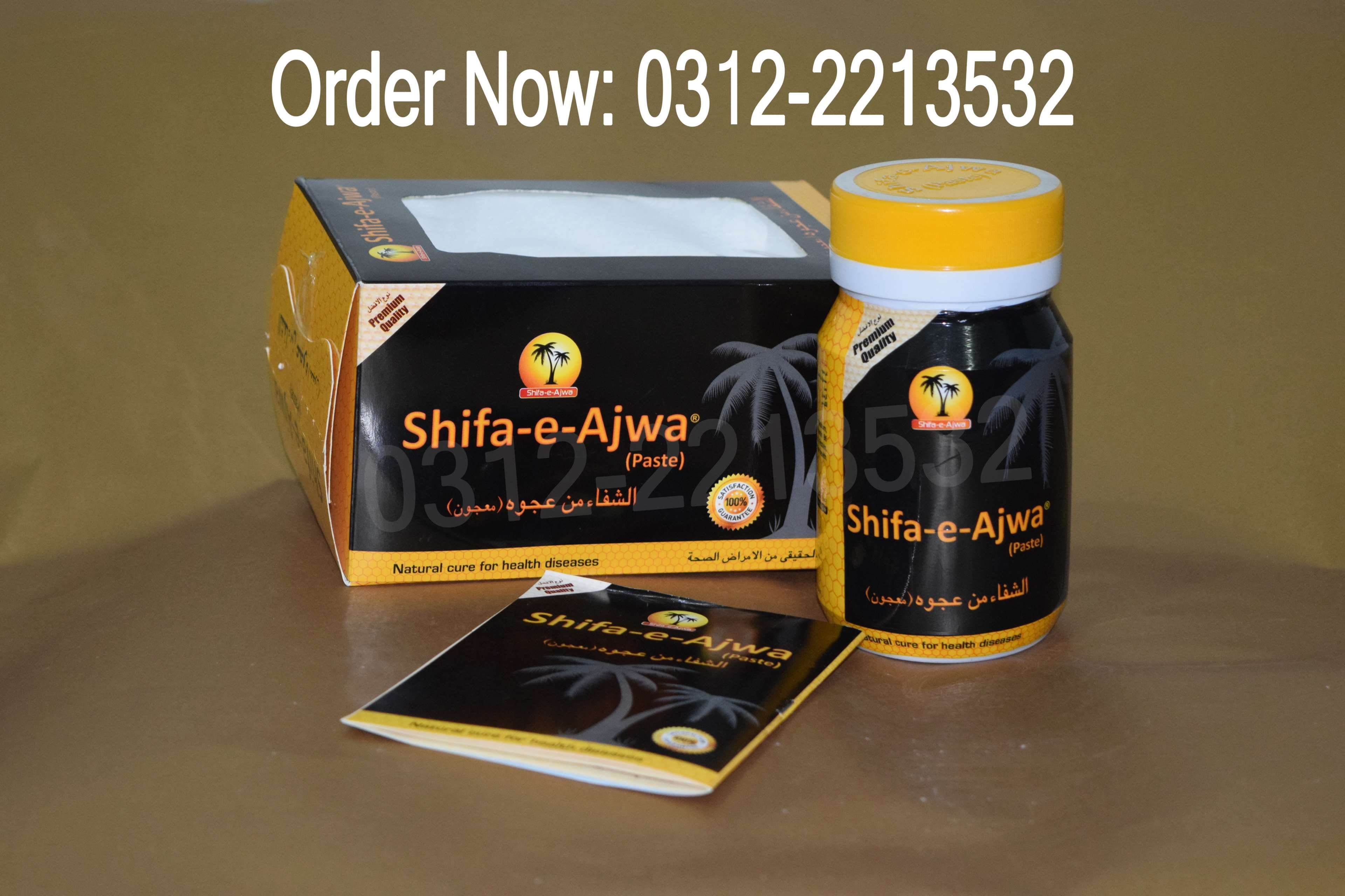no people, dates, economy, representation, container, sign, food, natural food, indoors, images, food and drink, herb health club, shifa e ajwa, technology, HD Wallpaper