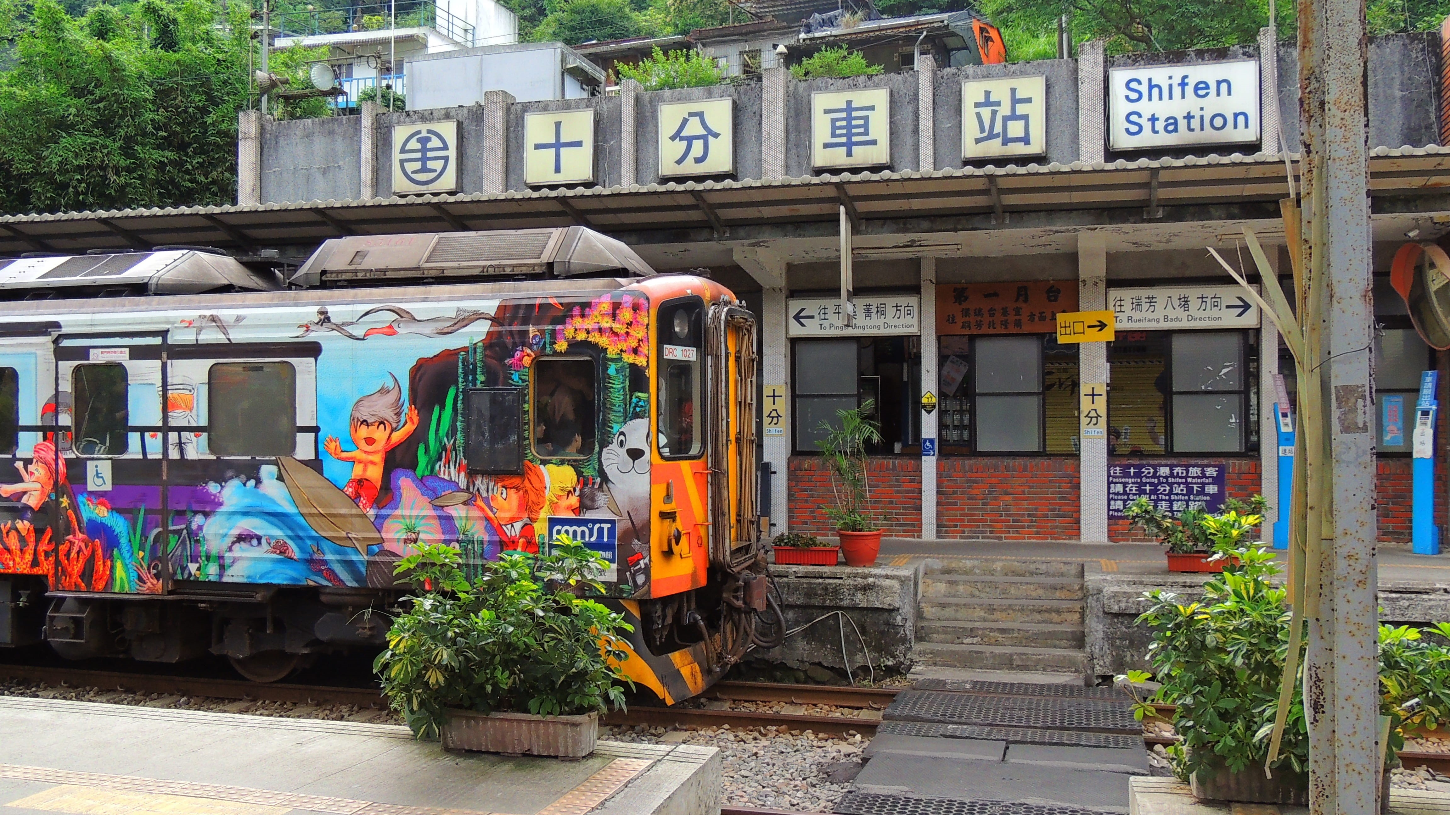 asia, city, transportation, building exterior, urban, non-western script, journey, bridge, scene, Train, script, railroad Station Platform, urban Scene, HD Wallpaper